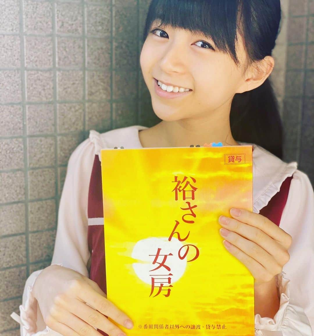 大里菜桜さんのインスタグラム写真 - (大里菜桜Instagram)「💓ご報告💓 NHKドラマ「裕さんの女房」に出演させていただきます😊スーパースターである石原裕次郎さんの奥さまで女優の石原まき子さんの少女期となります✨ まき子さん役を松下奈緒さん、 裕次郎さん役を徳重聡さんが演じられます‼️とても素敵な作品に携わらせて頂けて幸せです✨✨ 3月20日(土)19時BS4Ｋ先行 4月17日(土)21時BSプレミアム等です。是非ご覧ください🙇‍♀️ ひな祭り写真はドラマとは関係ありません😅ひな祭りもプチっとお祝い🎎  #裕さんの女房 #大里菜桜#ハリウッドラテ#ひな祭り」3月3日 17時20分 - naooosato