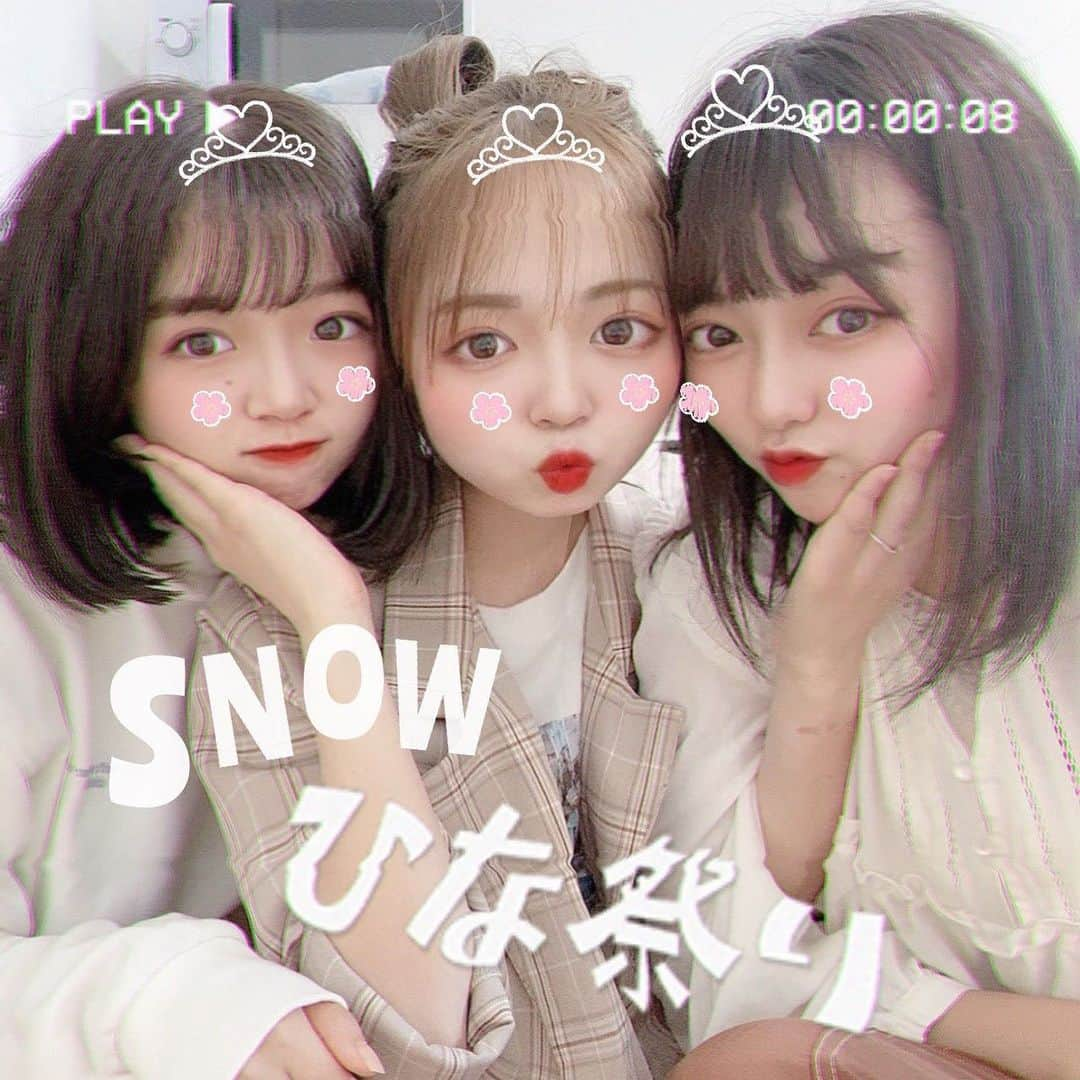 「SNOW」顔認識カメラアプリさんのインスタグラム写真 - (「SNOW」顔認識カメラアプリInstagram)「🌸SNOWひな祭りスタンプ特集🎎﻿ ﻿ 今日はひな祭り✨﻿ ひな祭りとは、女の子のすこやかな成長と健康を願う日🌷﻿ SNOWのスタンプを使って思い出の写真を残そう📸﻿ ﻿ ﻿ #snowcam﻿  #ひな祭り #ひなまつり #ひなまつり🎎  #梅 #加工の仕方 #snowアプリ #女の子ベビー #女の子ママ #おんなのこの日 #3月3日」3月3日 17時31分 - snow_japan