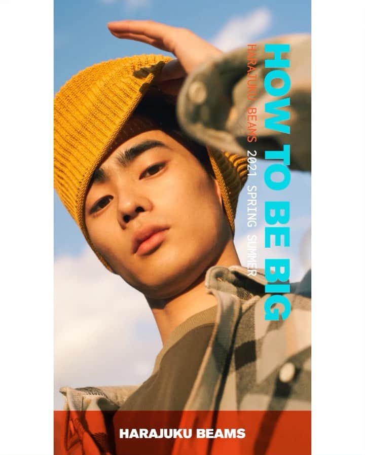 beams_harajuku_officialのインスタグラム：「… HARAJUKU BEAMS “HOW TO  BE  BIG” ・ いつの間にかグラフィックだらけのセットアップや、 ネオンカラーの服が街から消えて、ベーシックな色が溢れてる。 つまらない日常のせいか、 どこにも遊びにいかないからか。 けれどそんなときにも街に出よう。 定番色こそ遊べる服で自分を出せるもの。 部屋着ばかりじゃなくてさ、季節の風をうけてなびく服を身にまとい、胸を張って街に出よう。 ビッグシティにはビッグな服が似合うのだから。  Creative director：@kunichi_nomura  Editor：@shinmurac  styling：@stylist_teppei  photography：@kodaiphoto  Hair：@pyuuuuuu  model：@keigo__okazaki  ・ @beams_harajuku_official  #how_to_be_big #BEAMS #ビームス #2021ss  #春ファッション #メンズコーデ #メンズファッション #ビッグシルエット」
