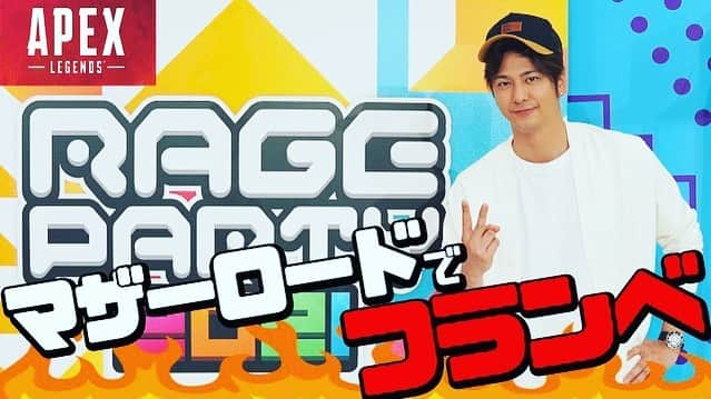 速水もこみちさんのインスタグラム写真 - (速水もこみちInstagram)「#rageparty #すもも　さん#貴島明日香　さんと #apex#apexlegends#game#fps」3月3日 20時17分 - mocomichi_hayami