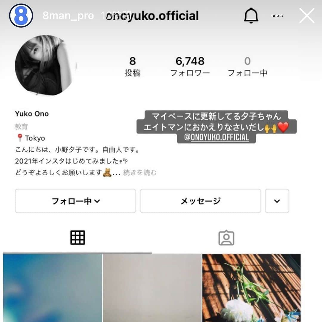 一劍浣春秋さんのインスタグラム写真 - (一劍浣春秋Instagram)「經紀公司8man說小野夕子「回來了」，所以⋯  #小野夕子 #還是有機會的啦 #也只有他才能叫我們這麼魂牽夢縈」3月3日 20時18分 - chee828