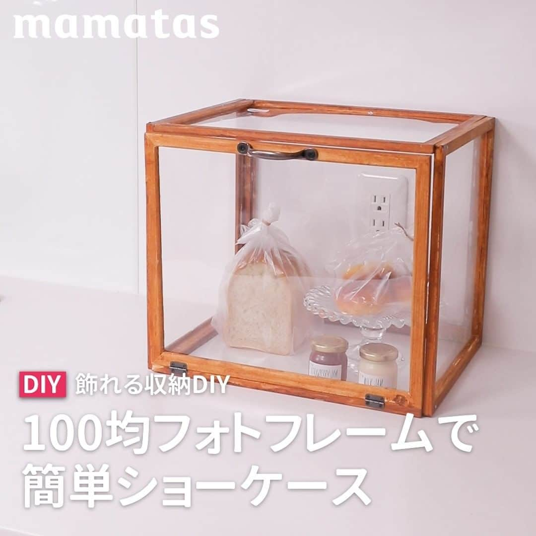 mama＋（ママタス）のインスタグラム