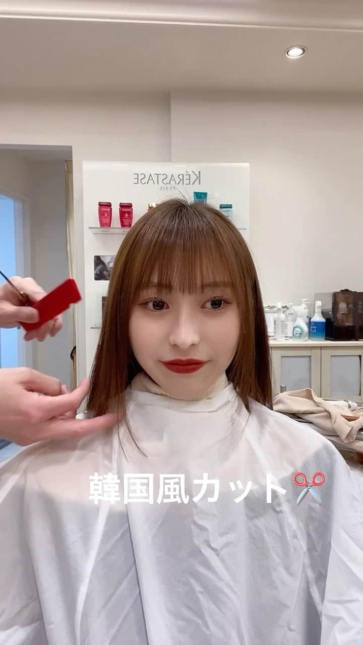 佐藤 康文のインスタグラム：「韓国風カット動画です✂️ ※ 動画は仕上げ外巻きですが、内巻きでも可愛いヘアスタイルです ※ コテはリファ32ミリで仕上げています^_^ ※  #美容室#美容師#美容#撮影#撮影モデル#サロモ#サロンモデル#モデル#ヘアスタイル#ヘア#アレンジ#ヘアアレンジ#hair#cute#ガレリアエレガンテ#ヘアカタ#美容院#メイク#ヘアカラー#ヘアカタログ#作品撮り#日本#名古屋#ヘアセット#」