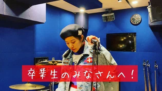 大城美友のインスタグラム：「今年の春に卒業する皆さんへ 心を込めておめでとう🎉 みなさんを全力で応援したくて、 特別に歌を作りましたー♪  マジで今が全て👍🔥 空に限界はない！ 「卒業エール」  #大城美友 #卒業ソング #卒業エール #卒業式 #アニメ #応援歌 #応援ソング #沖縄  #学生」