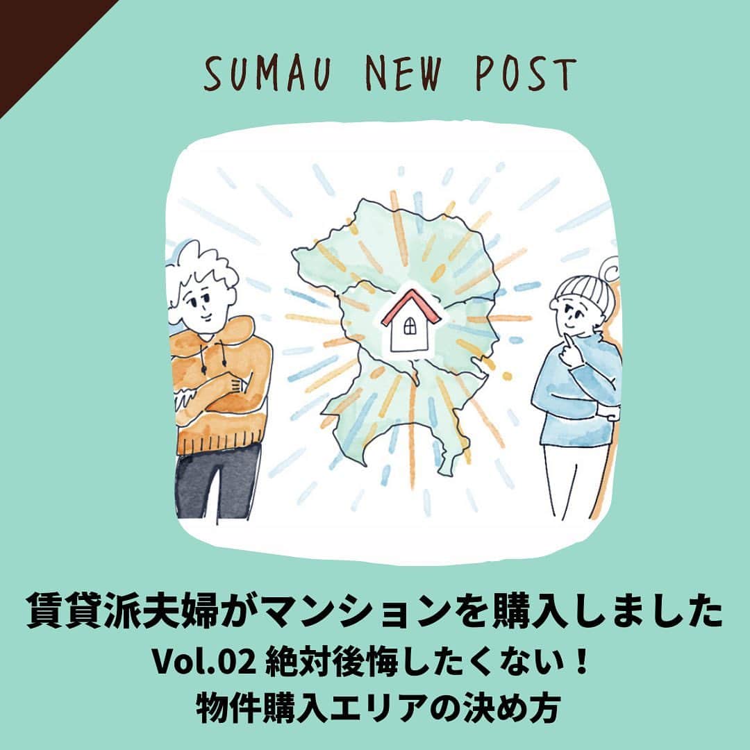 株式会社モリモトのインスタグラム