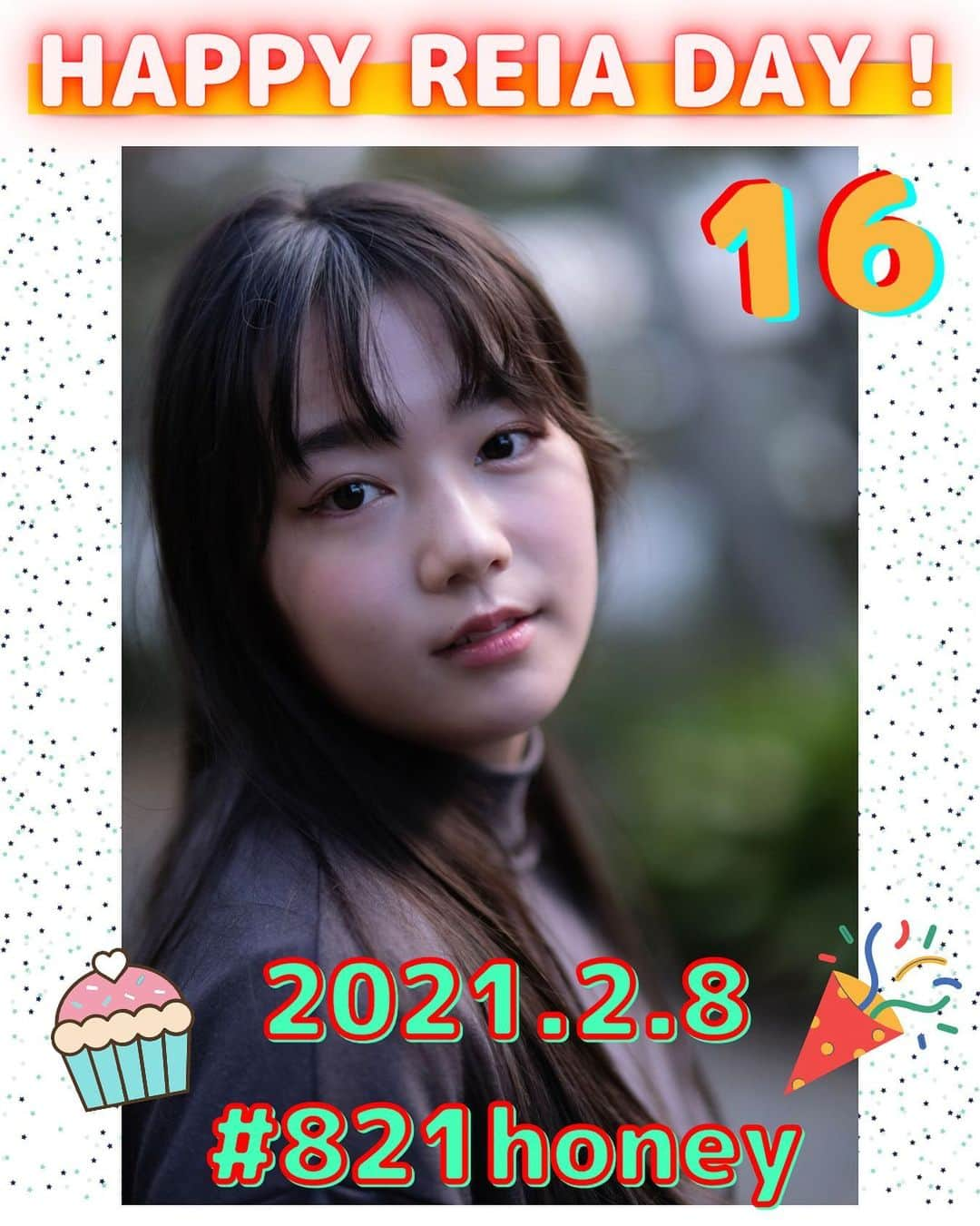 ８２１（ハニー）さんのインスタグラム写真 - (８２１（ハニー）Instagram)「2021.2.8 mon ・ ✨🎁HAPPY BIRTHDAY REIA🥳🎊 ・ 16歳になりましたぁ！🙌♡ ちょっと大人になった気がします😎😎 実感はそんなにないですが😂  16歳は色んなオーディションを受けて、ドラマや、映画、テレビ番組にもでたいです！！ 実現出来るよう精一杯努力して、悔いのない16歳にしたいと思います٩(  ᐛ)و  byレイア ・ #821honey #H821 #821 #REIA #レイア #お誕生日おめでとう #HAPPYREIADAY #happybirthday #16yearsold #sixteen」2月8日 12時00分 - 821honey_official