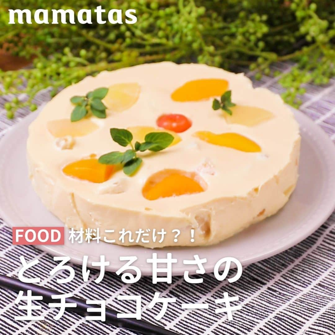 mama＋（ママタス）のインスタグラム