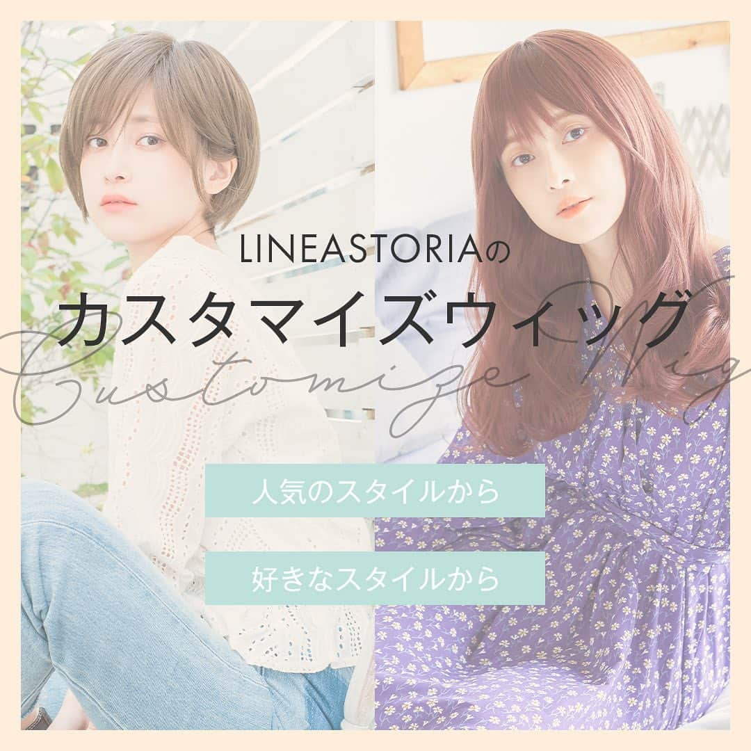 linea-storiaのインスタグラム