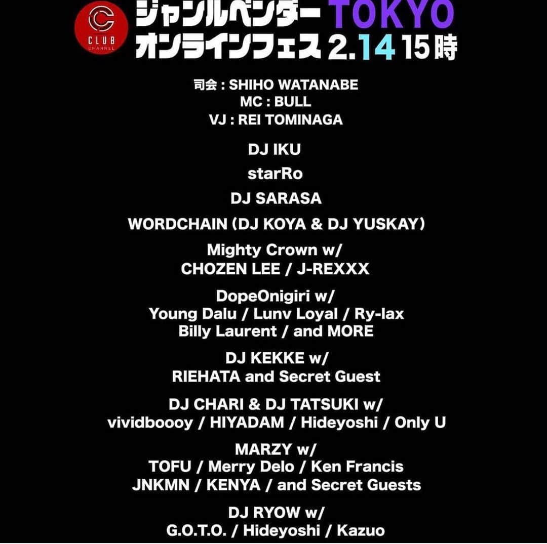 MIGHTY CROWNのインスタグラム