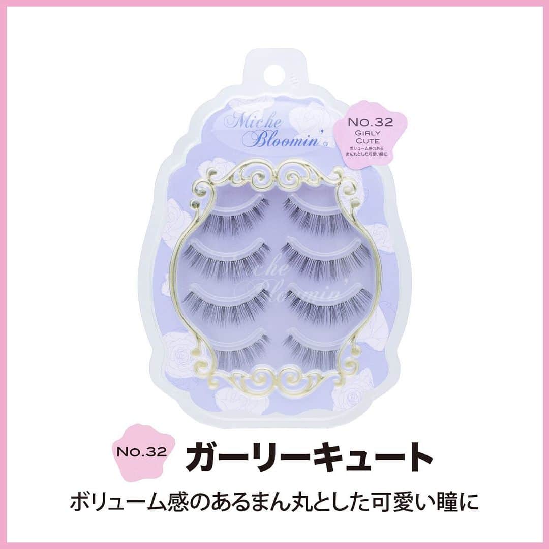 のインスタグラム：「. NEW EYELASH⚡️  girly 自まつげのようなふんわり可愛い目元に」