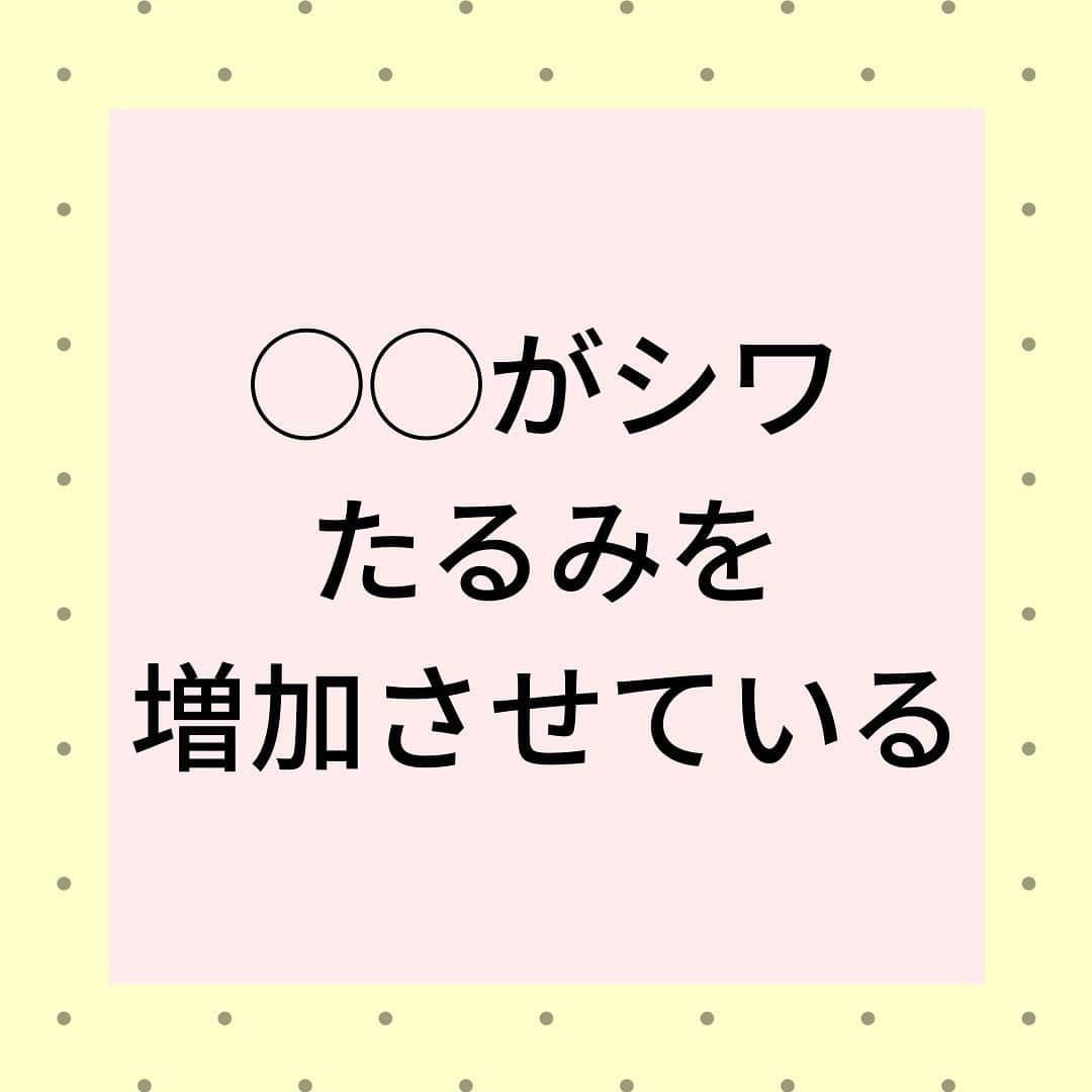 Eternal Total Beauty Salonのインスタグラム：「◯◯がシワ・たるみを増加させている！  皆さんは寝る時にどんな体勢で寝ていますか？  仰向け？うつ伏せ？横向き？  寝る時の体勢がうつ伏せだと 顔が圧迫されて 肌に負担がかかりたるみの原因に 繋がります。  また枕と肌の間で摩擦が生じて お肌の乾燥にも🥺  寝る体勢が横向きの場合も 下側になった方の頬が圧迫されて 左右どちらかのたるみの原因に。  寝る体勢は【仰向け】で寝る様に意識しましょう☺️  最後に私が愛用している枕は こちら↓  トゥルースリーパー ネックフィット ピロー  高すぎず、低すぎず寝ている時に立っている姿勢と首が同じくらいの位置にあるのがオススメです✨  ＊＊＊＊＊＊＊＊＊＊＊＊＊＊  恵比寿駅西口徒歩4分♪ インディバエステ/小顔・痩身  営業時間　11:00〜21:00(19:00最終受付)  定休日　不定休  Tel 0364163830 お電話はつながり難い事が多いのでDMもしくはトップページの予約サイトから🙇‍♀️ 【@beautylian.111】  ＊＊＊＊＊＊＊＊＊＊＊＊＊＊  #インディバ  #インディバエステ  #インディバサロン  #インディバ専門店  #インディバ 東京 #小顔東京 #小顔 #コルギ  #小顔矯正 #ビフォーアフター #ビフォーアフター写真  #セルライト除去  #免疫力を高める  #結果の出るサロン #えらはり改善  #エラ張り解消  #左右差が整います  #むくみ防止  #浮腫み解消  #顔痩せ効果  #冷え性改善  #体質改善 #高周波 #美と健康 #リフトアップ #エニシーグローパック正規取扱店」