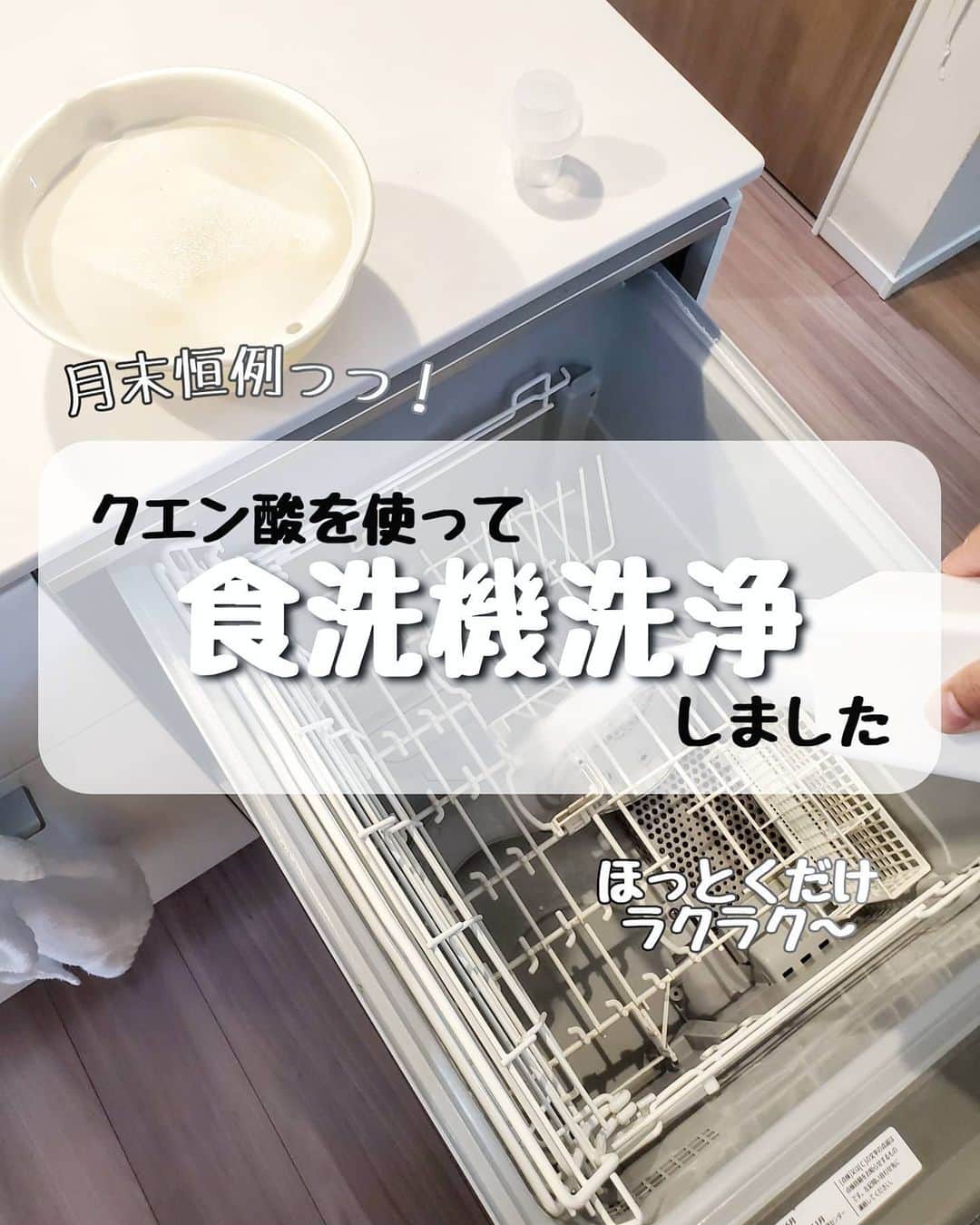 koyukkuma 一条工務店のインスタグラム