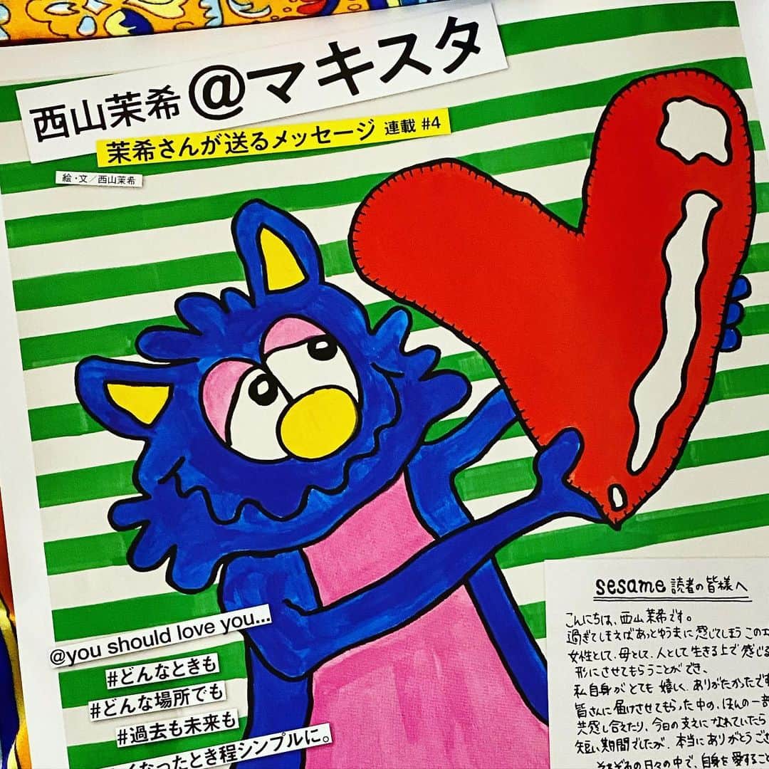 西山茉希のインスタグラム
