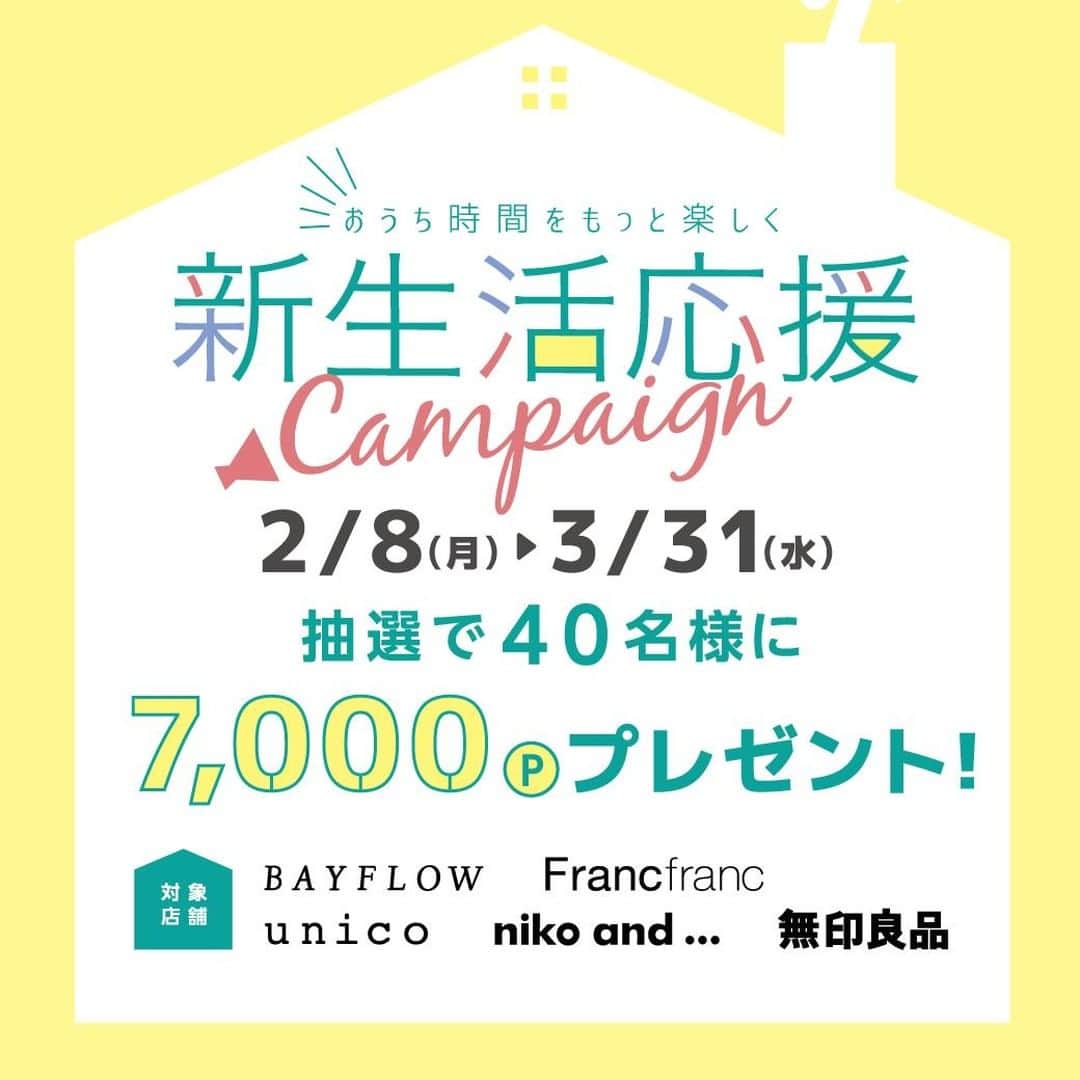 narafamily | ならファミリーのインスタグラム