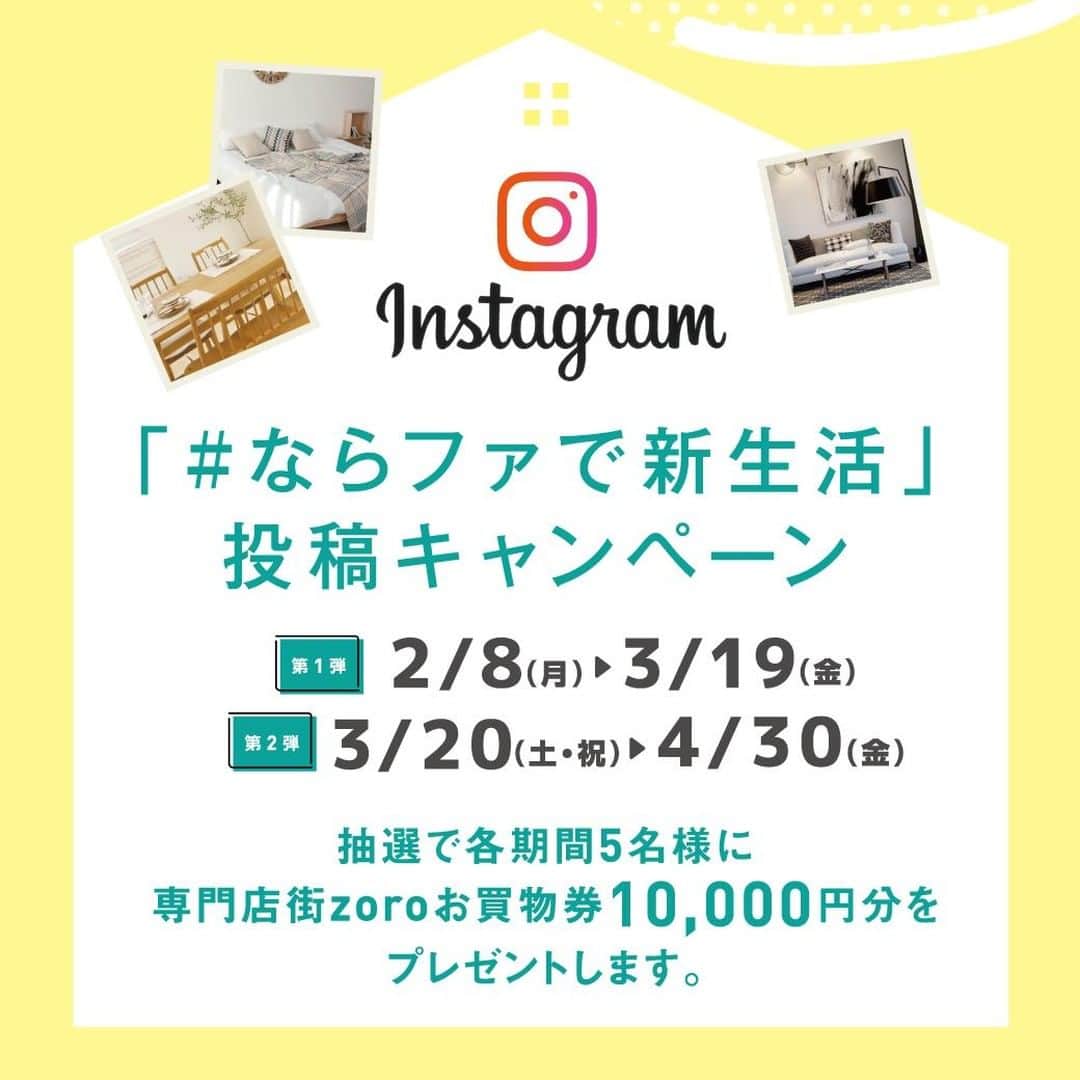 narafamily | ならファミリーのインスタグラム