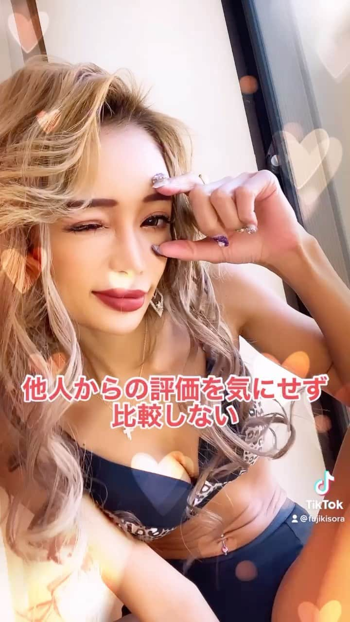 藤木そらのインスタグラム