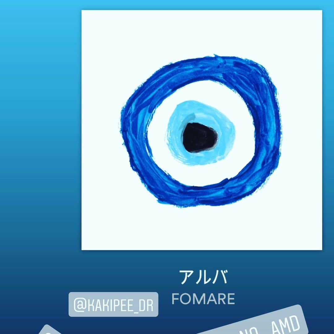 橋本塁さんのインスタグラム写真 - (橋本塁Instagram)「おはようございます！ 朝ラン10km終了！ 今日も晴天で走りやすかったです！ 心身ともに健康で。  #stingrun #朝ラン #玉ラン #adidas #adidasultraboost  #run #running #ランニング　#心身ともに健康に #東京 #中目黒」2月8日 7時29分 - ruihashimoto