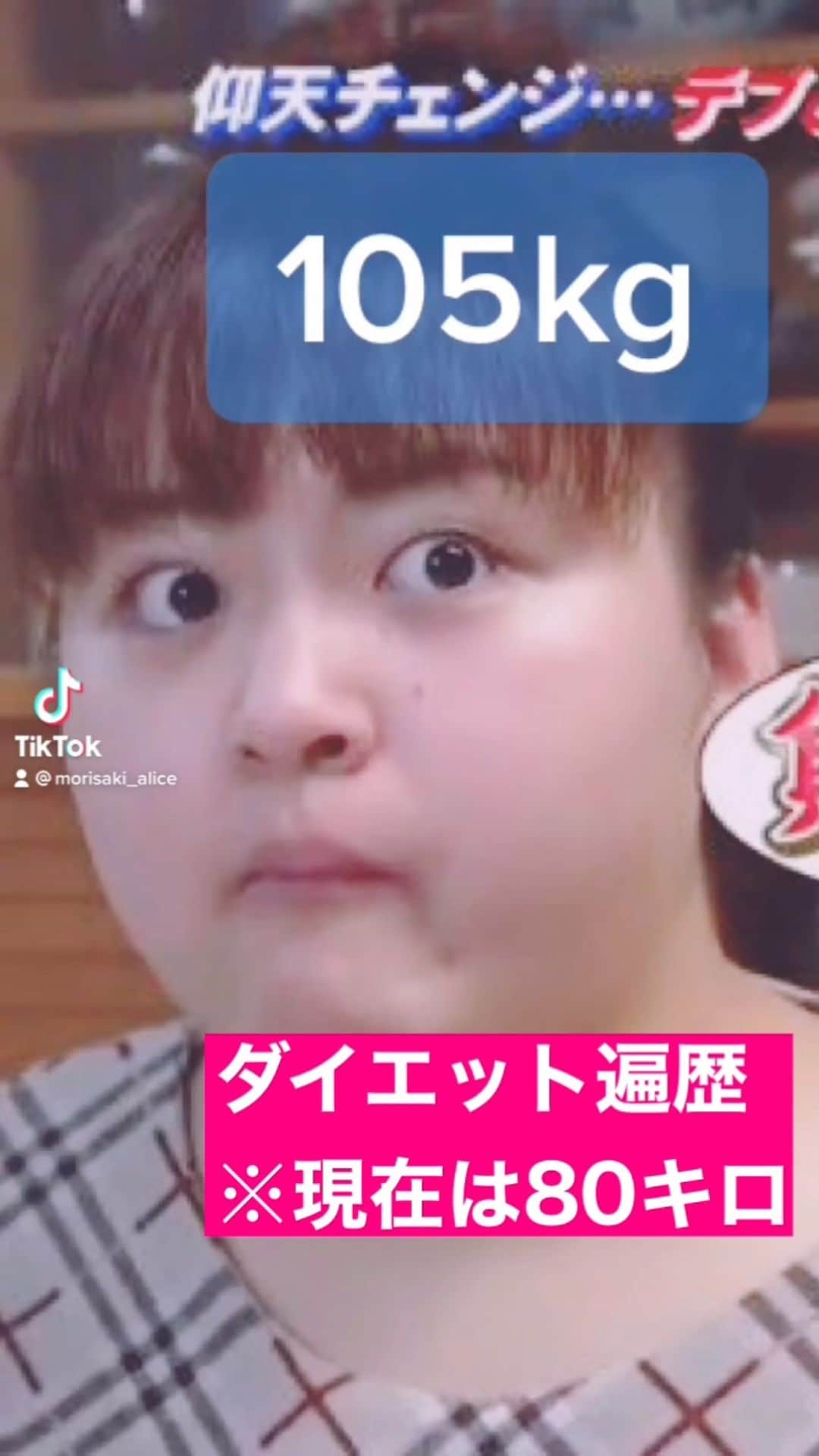 森崎アリスのインスタグラム