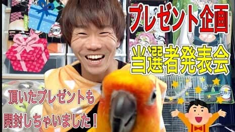 松下シュートのインスタグラム