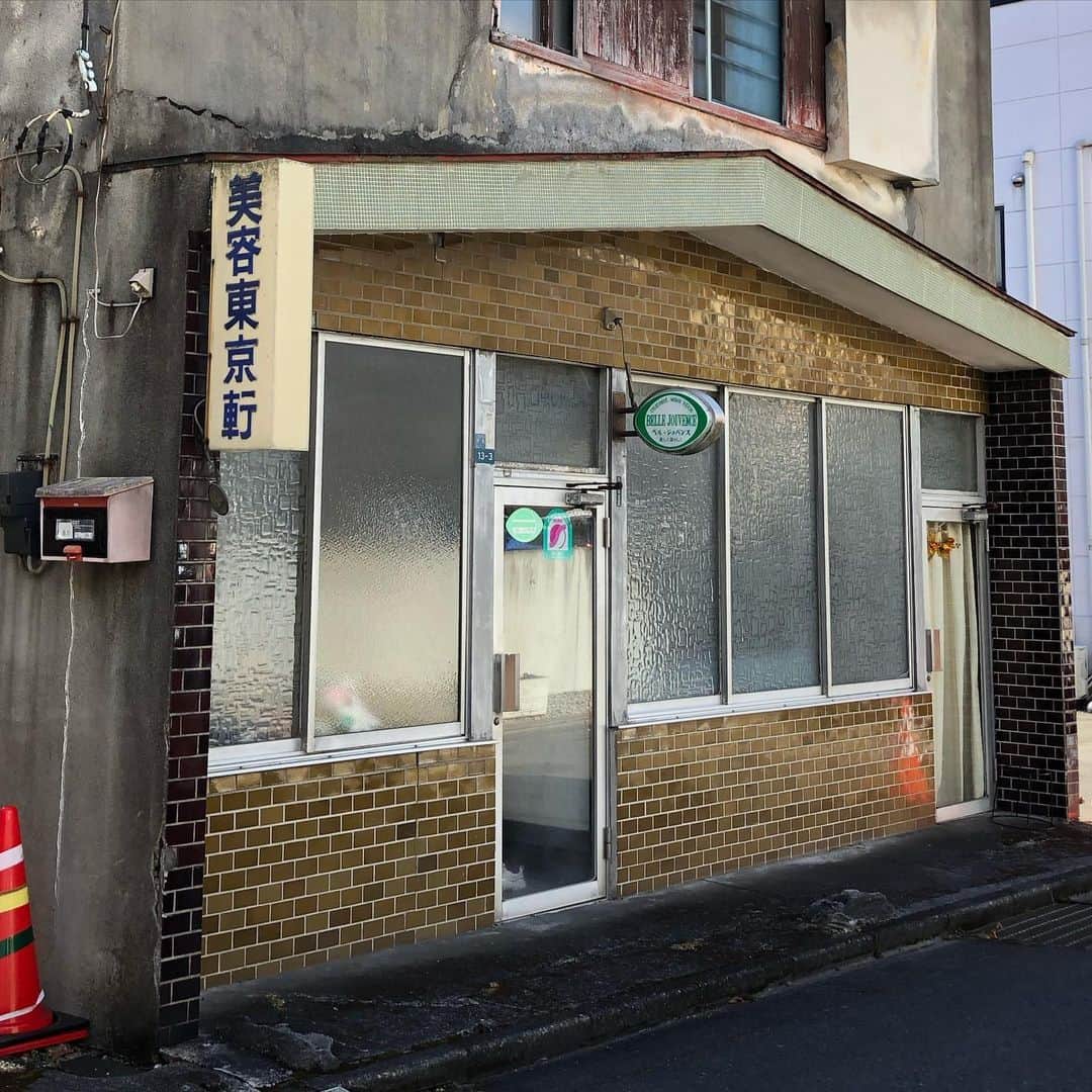 能町みね子さんのインスタグラム写真 - (能町みね子Instagram)「宇都宮。東京以外の街で東京を名乗るお店はたいてい、よいですね。 #パーマのすべて」2月8日 8時27分 - nmcmnc