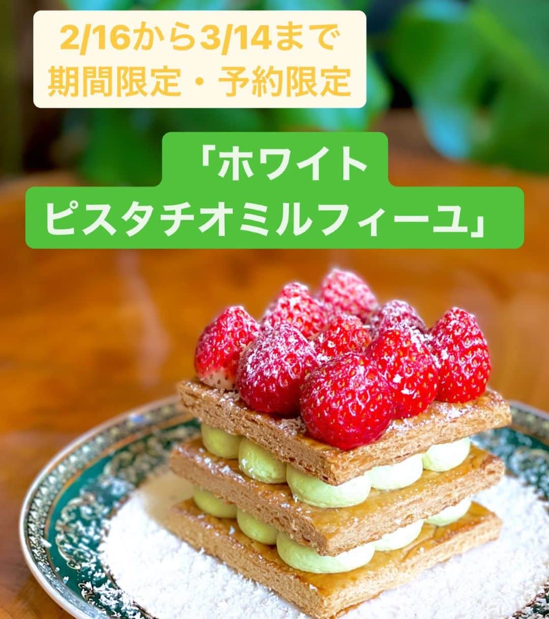 リスカフェのグルメインスタ