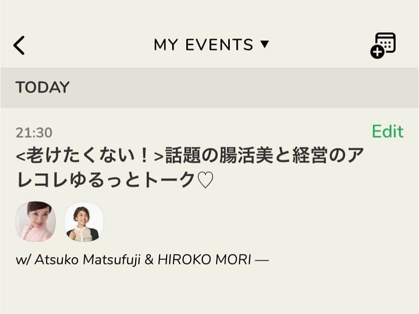 松藤あつこさんのインスタグラム写真 - (松藤あつこInstagram)「今夜(2/8)、21:30〜 @matchaheaven_japan を立ち上げた @lovebyhirokomori ちゃんと、美容と経営のアレコレをゆるく話します💕  近所に住んでいたのに、関西に引っ越してしまって全然会えなくなっちゃったヒロちゃんと、ナチュラルに近況報告&子育ての悩み&仕事の悩み相談etc...  会話から何かヒントを生めたら良いな♡と思っています❣️  スピーカー参加も質問もじゃんじゃん！お待ちしております😆  #clubhouse  #女子トーク #女性起業家 #二児の母 #腸活 #菌活 #発酵 #zeroシャンプー #マッチャヘブン」2月8日 8時53分 - atsukomatsufuji