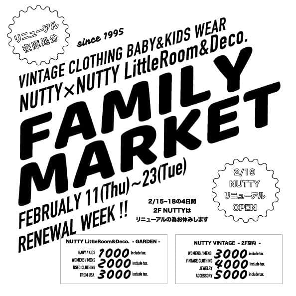 NUTTY Vintage&Collectibleのインスタグラム：「📰NEWS📰  NUTTYリニューアルに伴いお得な＜在庫処分セール＞ 🎈🎊👏開催決定👏🎊🎈  〜〜〜〜〜〜〜〜〜〜〜〜〜〜〜〜〜 NUTTY×NUTTY Little Room&Deco. presents 👨‍👩‍👧FAMILY MARKET👨‍👩‍👧 2/11(thu)~2/23(tue) 〜〜〜〜〜〜〜〜〜〜〜〜〜〜〜〜〜  ★LRD. ガーデンにてベビー&子供服、ユーズドウェアが¥1000/¥2000/¥3000 ★NUTTY店内にてヴィンテージウェア&ジュエリーが¥3000/¥4000/¥5000 （15~18日はリニューアル工事のためLRD.ガーデンにて開催）  🌀全て税込の均一価格🌀  〜〜〜〜〜〜〜〜〜〜〜〜〜〜〜〜〜  安心してお楽しみいただけますよう屋外にて開催（雨天中止の場合がございます） また、NUTTYではこまめに換気をしながら開催いたします。 ご来店時はマスクのご着用と手消毒のご協力をお願いいたします。  〜〜〜〜〜〜〜〜〜〜〜〜〜〜〜〜〜  〜NUTTYリニューアル工事のお知らせ〜  再来週【2/15(月)~2/18(木)の4日間】 NUTTYリニューアル工事の為、店舗営業をお休みいたします。」