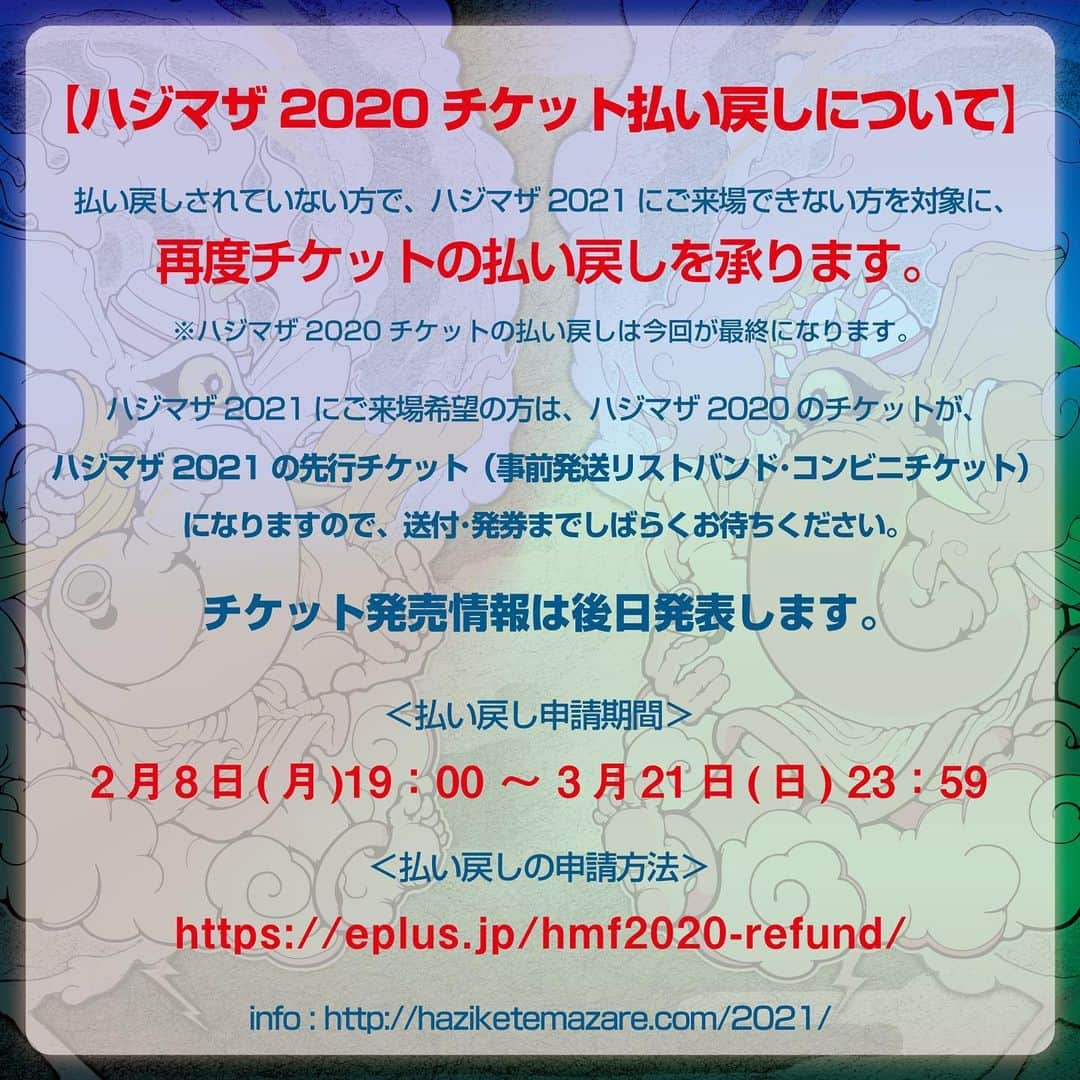 KEN IIKAWAさんのインスタグラム写真 - (KEN IIKAWAInstagram)「HAZIKETEMAZARE2021発表🔥 開催できますように🙏」2月8日 20時35分 - keniikawa