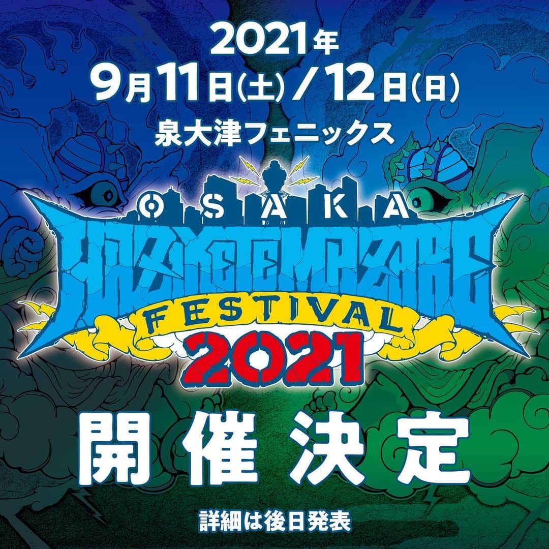 のインスタグラム：「HAZIKETEMAZARE2021発表🔥 開催できますように🙏」