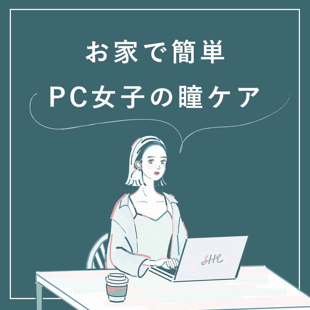 私らしい働き方を叶える場所"SHE"のインスタグラム