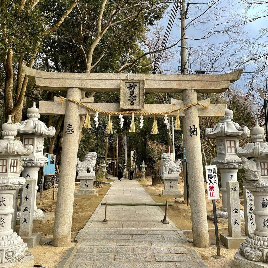 宮田麺児のインスタグラム