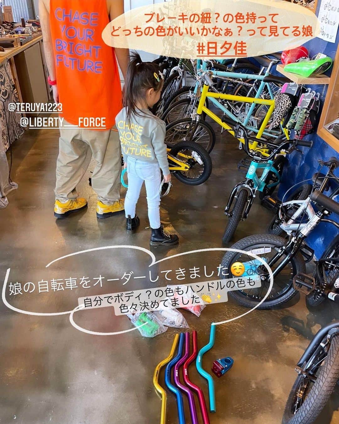 清水わかこさんのインスタグラム写真 - (清水わかこInstagram)「娘の初自転車をオーダーしてきました🚲✨  北谷にある自転車屋さんで、土台となる自転車を選んで、その後変更したいところをパーツを見ながら組み立てていく。  娘が自分の好きな色で色々カスタムオーダーしてました(写真2〜4枚目)出来上がるのが楽しみだね💕 🚲 @shuhari_bikeworks @hdak223 @3kmilk 🙏🙏🙏  オレンジのニットは昨年のMILKFED.のもの🍊 . #teruyaオススメ #自転車 #カスタム #カスタムバイク #コーディネート #コーデ #沖縄 #子供のいる暮らし #北谷 #milkfed #okinawa #fashion #bikelife #bike #bicycle #custom #custombike」2月8日 21時00分 - wakacham_