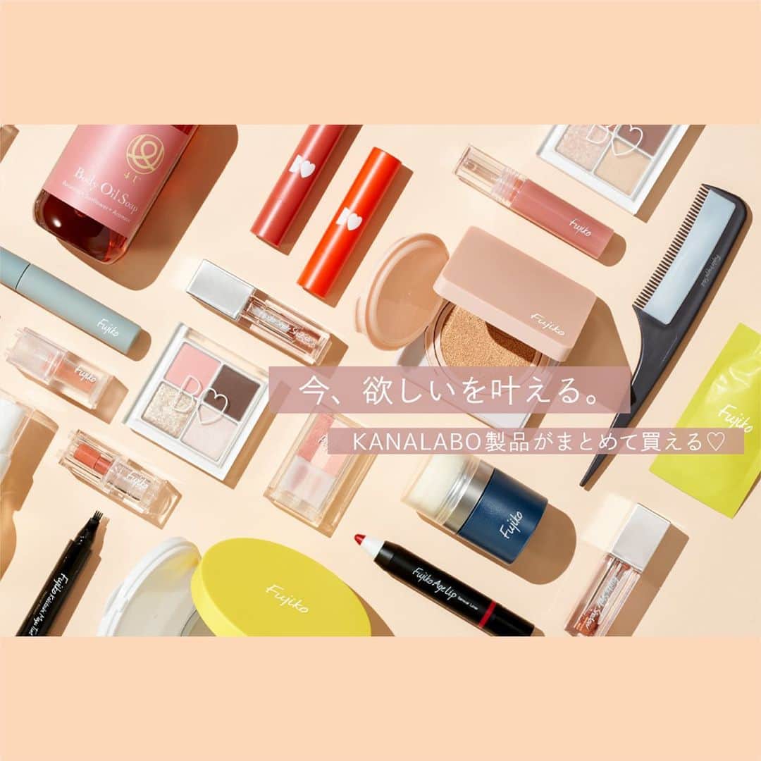 fujikootonatint【公式】 のインスタグラム