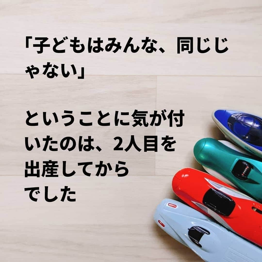 ママリさんのインスタグラム写真 - (ママリInstagram)「人の目が気になりすぎる私は、1人目の子育てはほんと修行みたいで。 #ママリ #家族を話そう⠀﻿⁠⁠⠀⁠ ⁠.⠀⠀ 子どもの評価がそのまま自分の育児の評価のような…プレッシャーを1人で勝手に感じていました。 .　　　﻿⁠⠀⁠ ＝＝＝⠀⠀⁠ . . ⠀﻿⁠⠀⁠ @bun_daiso  さん、素敵な投稿をリポストさせていただき、ありがとうございました✨⁠⠀⁠ . ⁠⠀⁠ ⌒⌒⌒⌒⌒⌒⌒⌒⌒⌒⌒⌒⌒⌒⌒⌒*⁣⠀﻿⁠⠀⁠⠀⁠ みんなのおすすめアイテム教えて❤ ​⠀﻿⁠⠀⁠⠀⁠ #ママリ口コミ大賞 ​⁣⠀﻿⁠⠀⁠⠀⁠ ⠀﻿⁠⠀⁠⠀⁠ ⁣新米ママの毎日は初めてのことだらけ！⁣⁣⠀﻿⁠⠀⁠⠀⁠ その1つが、買い物。 ⁣⁣⠀﻿⁠⠀⁠⠀⁠ ⁣⁣⠀﻿⁠⠀⁠⠀⁠ 「家族のために後悔しない選択をしたい…」 ⁣⁣⠀﻿⁠⠀⁠⠀⁠ ⁣⁣⠀﻿⁠⠀⁠⠀⁠ そんなママさんのために、⁣⁣⠀﻿⁠⠀⁠⠀⁠ ＼子育てで役立った！／ ⁣⁣⠀﻿⁠⠀⁠⠀⁠ ⁣⁣⠀﻿⁠⠀⁠⠀⁠ あなたのおすすめグッズ教えてください🙏 ​ ​ ⁣⁣⠀﻿⁠⠀⁠⠀⁠ ⠀﻿⁠⠀⁠⠀⁠ 【応募方法】⠀﻿⁠⠀⁠⠀⁠ #ママリ口コミ大賞 をつけて、⠀﻿⁠⠀⁠⠀⁠ アイテム・サービスの口コミを投稿するだけ✨⠀﻿⁠⠀⁠⠀⁠ ⁣⁣⠀﻿⁠⠀⁠⠀⁠ (例)⠀﻿⁠⠀⁠⠀⁠ 「このママバッグは神だった」⁣⁣⠀﻿⁠⠀⁠⠀⁠ 「これで寝かしつけ助かった！」⠀﻿⁠⠀⁠⠀⁠ ⠀﻿⁠⠀⁠⠀⁠ あなたのおすすめ、お待ちしてます ​⠀﻿⁠⠀⁠⠀⁠ ⁣⠀⠀﻿⁠⠀⁠⠀⁠ * ⌒⌒⌒⌒⌒⌒⌒⌒⌒⌒⌒⌒⌒⌒⌒⌒*⁣⠀⠀⠀⁣⠀⠀﻿⁠⠀⁠⠀⁠ ⁣💫先輩ママに聞きたいことありませんか？💫⠀⠀⠀⠀⁣⠀⠀﻿⁠⠀⁠⠀⁠ .⠀⠀⠀⠀⠀⠀⁣⠀⠀﻿⁠⠀⁠⠀⁠ 「悪阻っていつまでつづくの？」⠀⠀⠀⠀⠀⠀⠀⁣⠀⠀﻿⁠⠀⁠⠀⁠ 「妊娠から出産までにかかる費用は？」⠀⠀⠀⠀⠀⠀⠀⁣⠀⠀﻿⁠⠀⁠⠀⁠ 「陣痛・出産エピソードを教えてほしい！」⠀⠀⠀⠀⠀⠀⠀⁣⠀⠀﻿⁠⠀⁠⠀⁠ .⠀⠀⠀⠀⠀⠀⁣⠀⠀﻿⁠⠀⁠⠀⁠ あなたの回答が、誰かの支えになる。⠀#コネヒト⠀⠀⠀⠀⠀⠀⁣⠀⠀﻿⁠⠀⁠⠀⁠ .⠀⠀⠀⠀⠀⠀⁣⠀⠀﻿⁠⠀⠀⠀⠀⠀⠀⠀⠀⠀⠀⠀⠀⁠⠀⁠⠀⁠ 運営：コネヒト株式会社 .　　　 👶🏻　💐　👶🏻　💐　👶🏻 💐　👶🏻 💐﻿⁠ #育児記録#育児日記#子育て#子育て記録 #ママあるある#赤ちゃんあるある #子育てあるある #育児あるある #赤ちゃんのいる暮らし#赤ちゃんのいる生活 #親バカ部男の子#親バカ部女の子 #育児の悩み#子育ての悩み#子育て中ママ #男の子ママ#女の子ママ#育自 #新生児#0歳 #1歳 #2歳 #3歳 #産後#出産」2月8日 21時04分 - mamari_official