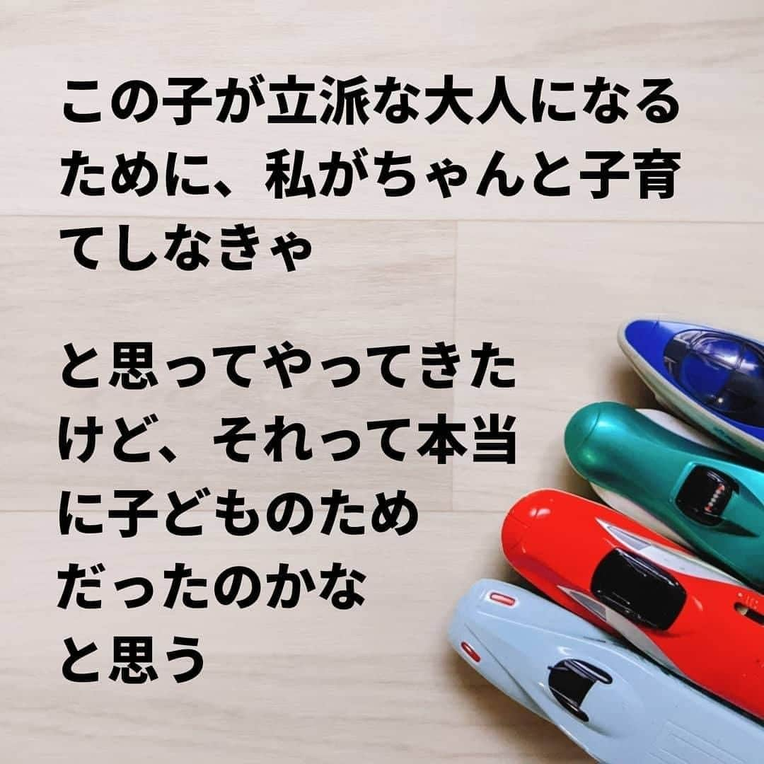 ママリさんのインスタグラム写真 - (ママリInstagram)「人の目が気になりすぎる私は、1人目の子育てはほんと修行みたいで。 #ママリ #家族を話そう⠀﻿⁠⁠⠀⁠ ⁠.⠀⠀ 子どもの評価がそのまま自分の育児の評価のような…プレッシャーを1人で勝手に感じていました。 .　　　﻿⁠⠀⁠ ＝＝＝⠀⠀⁠ . . ⠀﻿⁠⠀⁠ @bun_daiso  さん、素敵な投稿をリポストさせていただき、ありがとうございました✨⁠⠀⁠ . ⁠⠀⁠ ⌒⌒⌒⌒⌒⌒⌒⌒⌒⌒⌒⌒⌒⌒⌒⌒*⁣⠀﻿⁠⠀⁠⠀⁠ みんなのおすすめアイテム教えて❤ ​⠀﻿⁠⠀⁠⠀⁠ #ママリ口コミ大賞 ​⁣⠀﻿⁠⠀⁠⠀⁠ ⠀﻿⁠⠀⁠⠀⁠ ⁣新米ママの毎日は初めてのことだらけ！⁣⁣⠀﻿⁠⠀⁠⠀⁠ その1つが、買い物。 ⁣⁣⠀﻿⁠⠀⁠⠀⁠ ⁣⁣⠀﻿⁠⠀⁠⠀⁠ 「家族のために後悔しない選択をしたい…」 ⁣⁣⠀﻿⁠⠀⁠⠀⁠ ⁣⁣⠀﻿⁠⠀⁠⠀⁠ そんなママさんのために、⁣⁣⠀﻿⁠⠀⁠⠀⁠ ＼子育てで役立った！／ ⁣⁣⠀﻿⁠⠀⁠⠀⁠ ⁣⁣⠀﻿⁠⠀⁠⠀⁠ あなたのおすすめグッズ教えてください🙏 ​ ​ ⁣⁣⠀﻿⁠⠀⁠⠀⁠ ⠀﻿⁠⠀⁠⠀⁠ 【応募方法】⠀﻿⁠⠀⁠⠀⁠ #ママリ口コミ大賞 をつけて、⠀﻿⁠⠀⁠⠀⁠ アイテム・サービスの口コミを投稿するだけ✨⠀﻿⁠⠀⁠⠀⁠ ⁣⁣⠀﻿⁠⠀⁠⠀⁠ (例)⠀﻿⁠⠀⁠⠀⁠ 「このママバッグは神だった」⁣⁣⠀﻿⁠⠀⁠⠀⁠ 「これで寝かしつけ助かった！」⠀﻿⁠⠀⁠⠀⁠ ⠀﻿⁠⠀⁠⠀⁠ あなたのおすすめ、お待ちしてます ​⠀﻿⁠⠀⁠⠀⁠ ⁣⠀⠀﻿⁠⠀⁠⠀⁠ * ⌒⌒⌒⌒⌒⌒⌒⌒⌒⌒⌒⌒⌒⌒⌒⌒*⁣⠀⠀⠀⁣⠀⠀﻿⁠⠀⁠⠀⁠ ⁣💫先輩ママに聞きたいことありませんか？💫⠀⠀⠀⠀⁣⠀⠀﻿⁠⠀⁠⠀⁠ .⠀⠀⠀⠀⠀⠀⁣⠀⠀﻿⁠⠀⁠⠀⁠ 「悪阻っていつまでつづくの？」⠀⠀⠀⠀⠀⠀⠀⁣⠀⠀﻿⁠⠀⁠⠀⁠ 「妊娠から出産までにかかる費用は？」⠀⠀⠀⠀⠀⠀⠀⁣⠀⠀﻿⁠⠀⁠⠀⁠ 「陣痛・出産エピソードを教えてほしい！」⠀⠀⠀⠀⠀⠀⠀⁣⠀⠀﻿⁠⠀⁠⠀⁠ .⠀⠀⠀⠀⠀⠀⁣⠀⠀﻿⁠⠀⁠⠀⁠ あなたの回答が、誰かの支えになる。⠀#コネヒト⠀⠀⠀⠀⠀⠀⁣⠀⠀﻿⁠⠀⁠⠀⁠ .⠀⠀⠀⠀⠀⠀⁣⠀⠀﻿⁠⠀⠀⠀⠀⠀⠀⠀⠀⠀⠀⠀⠀⁠⠀⁠⠀⁠ 運営：コネヒト株式会社 .　　　 👶🏻　💐　👶🏻　💐　👶🏻 💐　👶🏻 💐﻿⁠ #育児記録#育児日記#子育て#子育て記録 #ママあるある#赤ちゃんあるある #子育てあるある #育児あるある #赤ちゃんのいる暮らし#赤ちゃんのいる生活 #親バカ部男の子#親バカ部女の子 #育児の悩み#子育ての悩み#子育て中ママ #男の子ママ#女の子ママ#育自 #新生児#0歳 #1歳 #2歳 #3歳 #産後#出産」2月8日 21時04分 - mamari_official