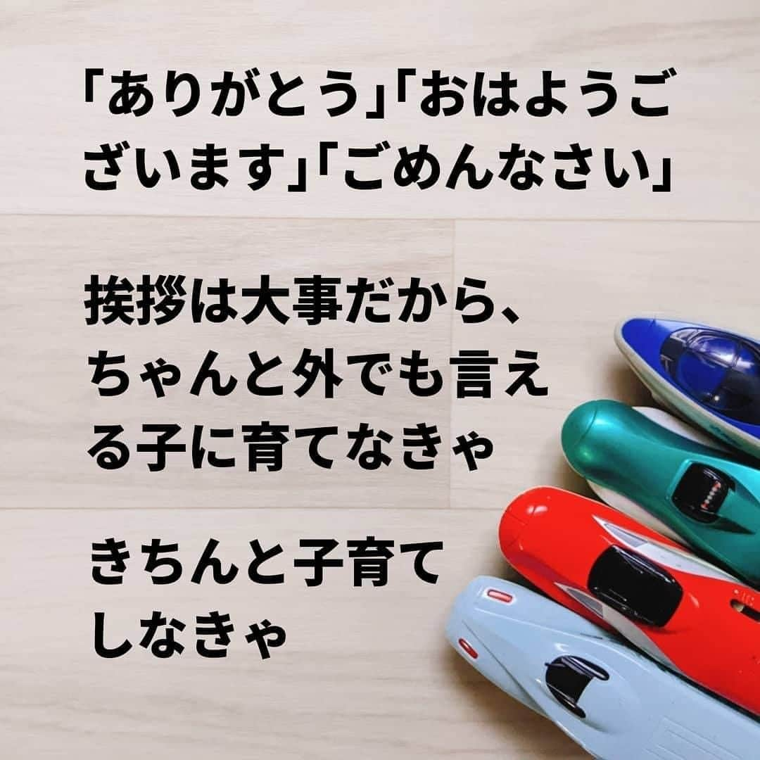 ママリさんのインスタグラム写真 - (ママリInstagram)「人の目が気になりすぎる私は、1人目の子育てはほんと修行みたいで。 #ママリ #家族を話そう⠀﻿⁠⁠⠀⁠ ⁠.⠀⠀ 子どもの評価がそのまま自分の育児の評価のような…プレッシャーを1人で勝手に感じていました。 .　　　﻿⁠⠀⁠ ＝＝＝⠀⠀⁠ . . ⠀﻿⁠⠀⁠ @bun_daiso  さん、素敵な投稿をリポストさせていただき、ありがとうございました✨⁠⠀⁠ . ⁠⠀⁠ ⌒⌒⌒⌒⌒⌒⌒⌒⌒⌒⌒⌒⌒⌒⌒⌒*⁣⠀﻿⁠⠀⁠⠀⁠ みんなのおすすめアイテム教えて❤ ​⠀﻿⁠⠀⁠⠀⁠ #ママリ口コミ大賞 ​⁣⠀﻿⁠⠀⁠⠀⁠ ⠀﻿⁠⠀⁠⠀⁠ ⁣新米ママの毎日は初めてのことだらけ！⁣⁣⠀﻿⁠⠀⁠⠀⁠ その1つが、買い物。 ⁣⁣⠀﻿⁠⠀⁠⠀⁠ ⁣⁣⠀﻿⁠⠀⁠⠀⁠ 「家族のために後悔しない選択をしたい…」 ⁣⁣⠀﻿⁠⠀⁠⠀⁠ ⁣⁣⠀﻿⁠⠀⁠⠀⁠ そんなママさんのために、⁣⁣⠀﻿⁠⠀⁠⠀⁠ ＼子育てで役立った！／ ⁣⁣⠀﻿⁠⠀⁠⠀⁠ ⁣⁣⠀﻿⁠⠀⁠⠀⁠ あなたのおすすめグッズ教えてください🙏 ​ ​ ⁣⁣⠀﻿⁠⠀⁠⠀⁠ ⠀﻿⁠⠀⁠⠀⁠ 【応募方法】⠀﻿⁠⠀⁠⠀⁠ #ママリ口コミ大賞 をつけて、⠀﻿⁠⠀⁠⠀⁠ アイテム・サービスの口コミを投稿するだけ✨⠀﻿⁠⠀⁠⠀⁠ ⁣⁣⠀﻿⁠⠀⁠⠀⁠ (例)⠀﻿⁠⠀⁠⠀⁠ 「このママバッグは神だった」⁣⁣⠀﻿⁠⠀⁠⠀⁠ 「これで寝かしつけ助かった！」⠀﻿⁠⠀⁠⠀⁠ ⠀﻿⁠⠀⁠⠀⁠ あなたのおすすめ、お待ちしてます ​⠀﻿⁠⠀⁠⠀⁠ ⁣⠀⠀﻿⁠⠀⁠⠀⁠ * ⌒⌒⌒⌒⌒⌒⌒⌒⌒⌒⌒⌒⌒⌒⌒⌒*⁣⠀⠀⠀⁣⠀⠀﻿⁠⠀⁠⠀⁠ ⁣💫先輩ママに聞きたいことありませんか？💫⠀⠀⠀⠀⁣⠀⠀﻿⁠⠀⁠⠀⁠ .⠀⠀⠀⠀⠀⠀⁣⠀⠀﻿⁠⠀⁠⠀⁠ 「悪阻っていつまでつづくの？」⠀⠀⠀⠀⠀⠀⠀⁣⠀⠀﻿⁠⠀⁠⠀⁠ 「妊娠から出産までにかかる費用は？」⠀⠀⠀⠀⠀⠀⠀⁣⠀⠀﻿⁠⠀⁠⠀⁠ 「陣痛・出産エピソードを教えてほしい！」⠀⠀⠀⠀⠀⠀⠀⁣⠀⠀﻿⁠⠀⁠⠀⁠ .⠀⠀⠀⠀⠀⠀⁣⠀⠀﻿⁠⠀⁠⠀⁠ あなたの回答が、誰かの支えになる。⠀#コネヒト⠀⠀⠀⠀⠀⠀⁣⠀⠀﻿⁠⠀⁠⠀⁠ .⠀⠀⠀⠀⠀⠀⁣⠀⠀﻿⁠⠀⠀⠀⠀⠀⠀⠀⠀⠀⠀⠀⠀⁠⠀⁠⠀⁠ 運営：コネヒト株式会社 .　　　 👶🏻　💐　👶🏻　💐　👶🏻 💐　👶🏻 💐﻿⁠ #育児記録#育児日記#子育て#子育て記録 #ママあるある#赤ちゃんあるある #子育てあるある #育児あるある #赤ちゃんのいる暮らし#赤ちゃんのいる生活 #親バカ部男の子#親バカ部女の子 #育児の悩み#子育ての悩み#子育て中ママ #男の子ママ#女の子ママ#育自 #新生児#0歳 #1歳 #2歳 #3歳 #産後#出産」2月8日 21時04分 - mamari_official