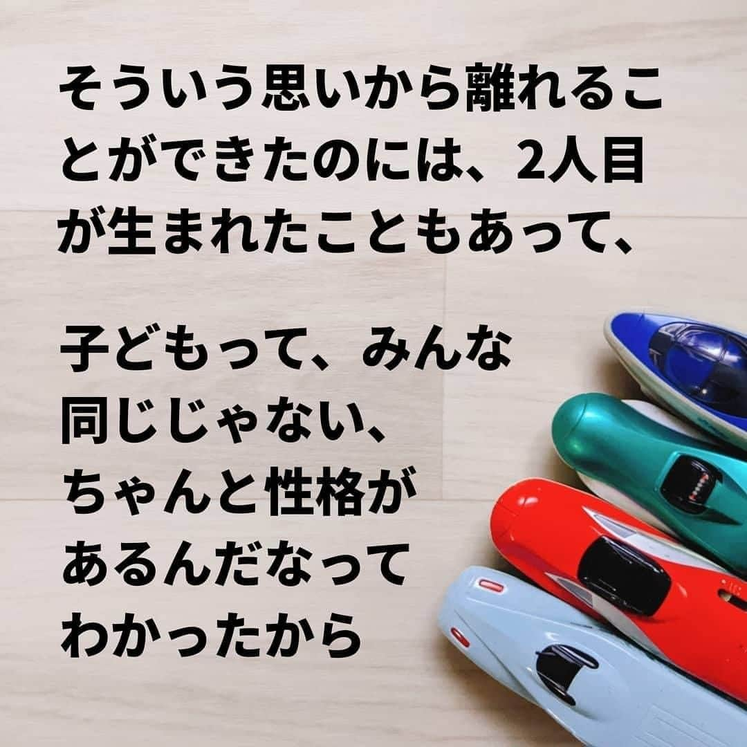 ママリさんのインスタグラム写真 - (ママリInstagram)「人の目が気になりすぎる私は、1人目の子育てはほんと修行みたいで。 #ママリ #家族を話そう⠀﻿⁠⁠⠀⁠ ⁠.⠀⠀ 子どもの評価がそのまま自分の育児の評価のような…プレッシャーを1人で勝手に感じていました。 .　　　﻿⁠⠀⁠ ＝＝＝⠀⠀⁠ . . ⠀﻿⁠⠀⁠ @bun_daiso  さん、素敵な投稿をリポストさせていただき、ありがとうございました✨⁠⠀⁠ . ⁠⠀⁠ ⌒⌒⌒⌒⌒⌒⌒⌒⌒⌒⌒⌒⌒⌒⌒⌒*⁣⠀﻿⁠⠀⁠⠀⁠ みんなのおすすめアイテム教えて❤ ​⠀﻿⁠⠀⁠⠀⁠ #ママリ口コミ大賞 ​⁣⠀﻿⁠⠀⁠⠀⁠ ⠀﻿⁠⠀⁠⠀⁠ ⁣新米ママの毎日は初めてのことだらけ！⁣⁣⠀﻿⁠⠀⁠⠀⁠ その1つが、買い物。 ⁣⁣⠀﻿⁠⠀⁠⠀⁠ ⁣⁣⠀﻿⁠⠀⁠⠀⁠ 「家族のために後悔しない選択をしたい…」 ⁣⁣⠀﻿⁠⠀⁠⠀⁠ ⁣⁣⠀﻿⁠⠀⁠⠀⁠ そんなママさんのために、⁣⁣⠀﻿⁠⠀⁠⠀⁠ ＼子育てで役立った！／ ⁣⁣⠀﻿⁠⠀⁠⠀⁠ ⁣⁣⠀﻿⁠⠀⁠⠀⁠ あなたのおすすめグッズ教えてください🙏 ​ ​ ⁣⁣⠀﻿⁠⠀⁠⠀⁠ ⠀﻿⁠⠀⁠⠀⁠ 【応募方法】⠀﻿⁠⠀⁠⠀⁠ #ママリ口コミ大賞 をつけて、⠀﻿⁠⠀⁠⠀⁠ アイテム・サービスの口コミを投稿するだけ✨⠀﻿⁠⠀⁠⠀⁠ ⁣⁣⠀﻿⁠⠀⁠⠀⁠ (例)⠀﻿⁠⠀⁠⠀⁠ 「このママバッグは神だった」⁣⁣⠀﻿⁠⠀⁠⠀⁠ 「これで寝かしつけ助かった！」⠀﻿⁠⠀⁠⠀⁠ ⠀﻿⁠⠀⁠⠀⁠ あなたのおすすめ、お待ちしてます ​⠀﻿⁠⠀⁠⠀⁠ ⁣⠀⠀﻿⁠⠀⁠⠀⁠ * ⌒⌒⌒⌒⌒⌒⌒⌒⌒⌒⌒⌒⌒⌒⌒⌒*⁣⠀⠀⠀⁣⠀⠀﻿⁠⠀⁠⠀⁠ ⁣💫先輩ママに聞きたいことありませんか？💫⠀⠀⠀⠀⁣⠀⠀﻿⁠⠀⁠⠀⁠ .⠀⠀⠀⠀⠀⠀⁣⠀⠀﻿⁠⠀⁠⠀⁠ 「悪阻っていつまでつづくの？」⠀⠀⠀⠀⠀⠀⠀⁣⠀⠀﻿⁠⠀⁠⠀⁠ 「妊娠から出産までにかかる費用は？」⠀⠀⠀⠀⠀⠀⠀⁣⠀⠀﻿⁠⠀⁠⠀⁠ 「陣痛・出産エピソードを教えてほしい！」⠀⠀⠀⠀⠀⠀⠀⁣⠀⠀﻿⁠⠀⁠⠀⁠ .⠀⠀⠀⠀⠀⠀⁣⠀⠀﻿⁠⠀⁠⠀⁠ あなたの回答が、誰かの支えになる。⠀#コネヒト⠀⠀⠀⠀⠀⠀⁣⠀⠀﻿⁠⠀⁠⠀⁠ .⠀⠀⠀⠀⠀⠀⁣⠀⠀﻿⁠⠀⠀⠀⠀⠀⠀⠀⠀⠀⠀⠀⠀⁠⠀⁠⠀⁠ 運営：コネヒト株式会社 .　　　 👶🏻　💐　👶🏻　💐　👶🏻 💐　👶🏻 💐﻿⁠ #育児記録#育児日記#子育て#子育て記録 #ママあるある#赤ちゃんあるある #子育てあるある #育児あるある #赤ちゃんのいる暮らし#赤ちゃんのいる生活 #親バカ部男の子#親バカ部女の子 #育児の悩み#子育ての悩み#子育て中ママ #男の子ママ#女の子ママ#育自 #新生児#0歳 #1歳 #2歳 #3歳 #産後#出産」2月8日 21時04分 - mamari_official