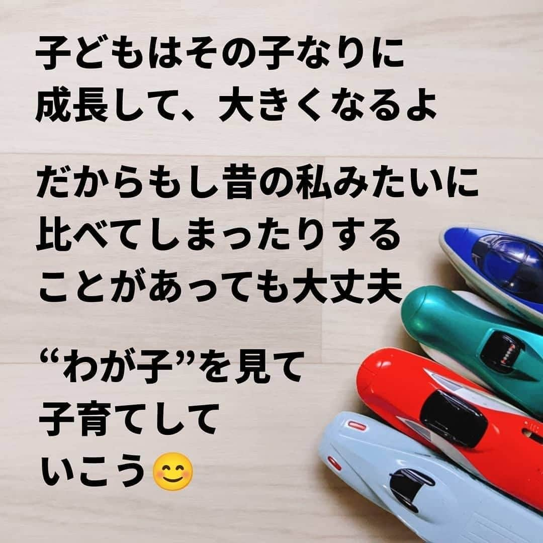 ママリさんのインスタグラム写真 - (ママリInstagram)「人の目が気になりすぎる私は、1人目の子育てはほんと修行みたいで。 #ママリ #家族を話そう⠀﻿⁠⁠⠀⁠ ⁠.⠀⠀ 子どもの評価がそのまま自分の育児の評価のような…プレッシャーを1人で勝手に感じていました。 .　　　﻿⁠⠀⁠ ＝＝＝⠀⠀⁠ . . ⠀﻿⁠⠀⁠ @bun_daiso  さん、素敵な投稿をリポストさせていただき、ありがとうございました✨⁠⠀⁠ . ⁠⠀⁠ ⌒⌒⌒⌒⌒⌒⌒⌒⌒⌒⌒⌒⌒⌒⌒⌒*⁣⠀﻿⁠⠀⁠⠀⁠ みんなのおすすめアイテム教えて❤ ​⠀﻿⁠⠀⁠⠀⁠ #ママリ口コミ大賞 ​⁣⠀﻿⁠⠀⁠⠀⁠ ⠀﻿⁠⠀⁠⠀⁠ ⁣新米ママの毎日は初めてのことだらけ！⁣⁣⠀﻿⁠⠀⁠⠀⁠ その1つが、買い物。 ⁣⁣⠀﻿⁠⠀⁠⠀⁠ ⁣⁣⠀﻿⁠⠀⁠⠀⁠ 「家族のために後悔しない選択をしたい…」 ⁣⁣⠀﻿⁠⠀⁠⠀⁠ ⁣⁣⠀﻿⁠⠀⁠⠀⁠ そんなママさんのために、⁣⁣⠀﻿⁠⠀⁠⠀⁠ ＼子育てで役立った！／ ⁣⁣⠀﻿⁠⠀⁠⠀⁠ ⁣⁣⠀﻿⁠⠀⁠⠀⁠ あなたのおすすめグッズ教えてください🙏 ​ ​ ⁣⁣⠀﻿⁠⠀⁠⠀⁠ ⠀﻿⁠⠀⁠⠀⁠ 【応募方法】⠀﻿⁠⠀⁠⠀⁠ #ママリ口コミ大賞 をつけて、⠀﻿⁠⠀⁠⠀⁠ アイテム・サービスの口コミを投稿するだけ✨⠀﻿⁠⠀⁠⠀⁠ ⁣⁣⠀﻿⁠⠀⁠⠀⁠ (例)⠀﻿⁠⠀⁠⠀⁠ 「このママバッグは神だった」⁣⁣⠀﻿⁠⠀⁠⠀⁠ 「これで寝かしつけ助かった！」⠀﻿⁠⠀⁠⠀⁠ ⠀﻿⁠⠀⁠⠀⁠ あなたのおすすめ、お待ちしてます ​⠀﻿⁠⠀⁠⠀⁠ ⁣⠀⠀﻿⁠⠀⁠⠀⁠ * ⌒⌒⌒⌒⌒⌒⌒⌒⌒⌒⌒⌒⌒⌒⌒⌒*⁣⠀⠀⠀⁣⠀⠀﻿⁠⠀⁠⠀⁠ ⁣💫先輩ママに聞きたいことありませんか？💫⠀⠀⠀⠀⁣⠀⠀﻿⁠⠀⁠⠀⁠ .⠀⠀⠀⠀⠀⠀⁣⠀⠀﻿⁠⠀⁠⠀⁠ 「悪阻っていつまでつづくの？」⠀⠀⠀⠀⠀⠀⠀⁣⠀⠀﻿⁠⠀⁠⠀⁠ 「妊娠から出産までにかかる費用は？」⠀⠀⠀⠀⠀⠀⠀⁣⠀⠀﻿⁠⠀⁠⠀⁠ 「陣痛・出産エピソードを教えてほしい！」⠀⠀⠀⠀⠀⠀⠀⁣⠀⠀﻿⁠⠀⁠⠀⁠ .⠀⠀⠀⠀⠀⠀⁣⠀⠀﻿⁠⠀⁠⠀⁠ あなたの回答が、誰かの支えになる。⠀#コネヒト⠀⠀⠀⠀⠀⠀⁣⠀⠀﻿⁠⠀⁠⠀⁠ .⠀⠀⠀⠀⠀⠀⁣⠀⠀﻿⁠⠀⠀⠀⠀⠀⠀⠀⠀⠀⠀⠀⠀⁠⠀⁠⠀⁠ 運営：コネヒト株式会社 .　　　 👶🏻　💐　👶🏻　💐　👶🏻 💐　👶🏻 💐﻿⁠ #育児記録#育児日記#子育て#子育て記録 #ママあるある#赤ちゃんあるある #子育てあるある #育児あるある #赤ちゃんのいる暮らし#赤ちゃんのいる生活 #親バカ部男の子#親バカ部女の子 #育児の悩み#子育ての悩み#子育て中ママ #男の子ママ#女の子ママ#育自 #新生児#0歳 #1歳 #2歳 #3歳 #産後#出産」2月8日 21時04分 - mamari_official