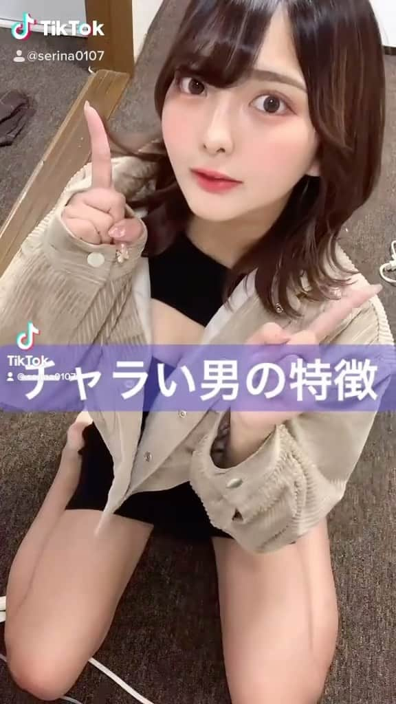 菅野芹那のインスタグラム