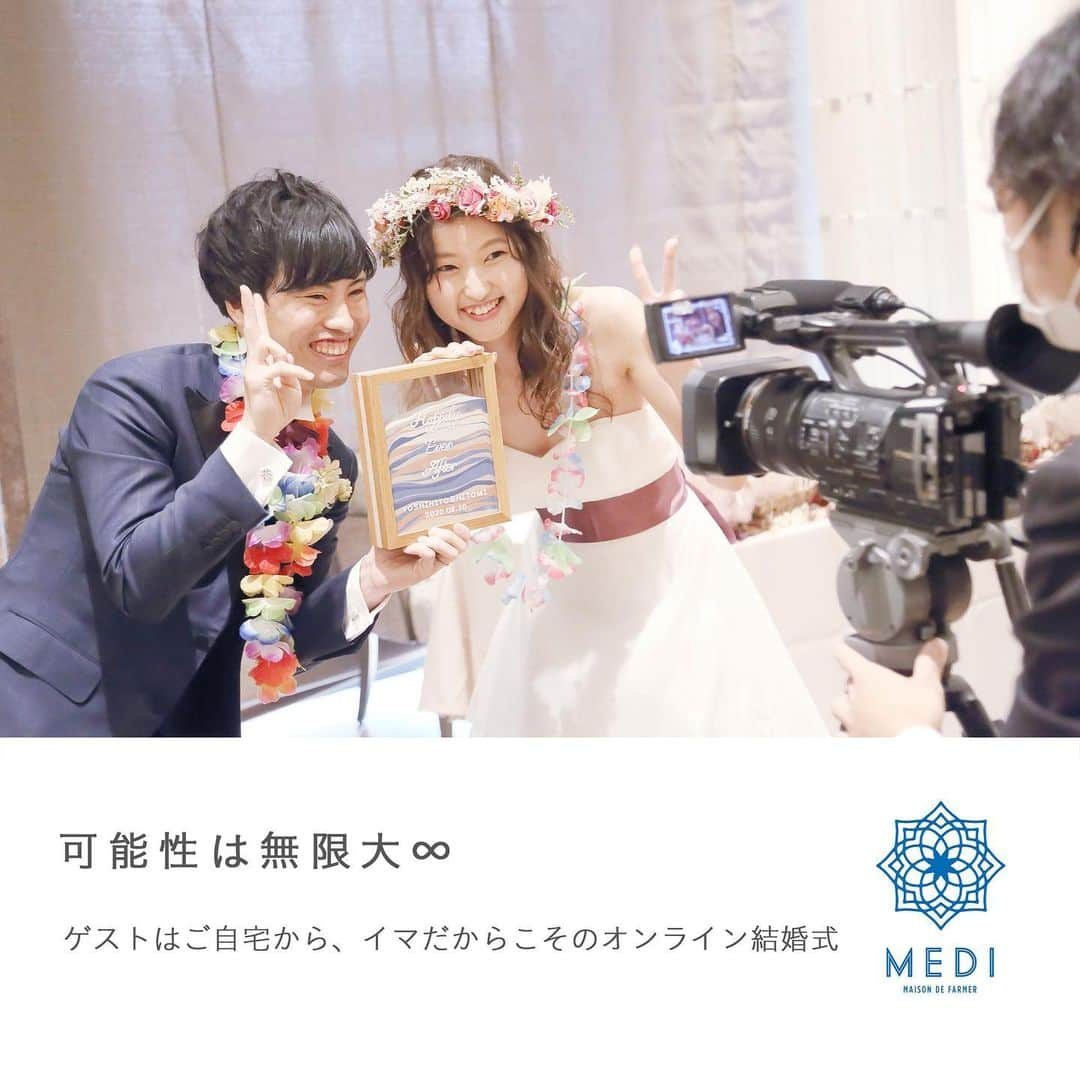 オードヴィーウェディング【名古屋・結婚式場】 のインスタグラム