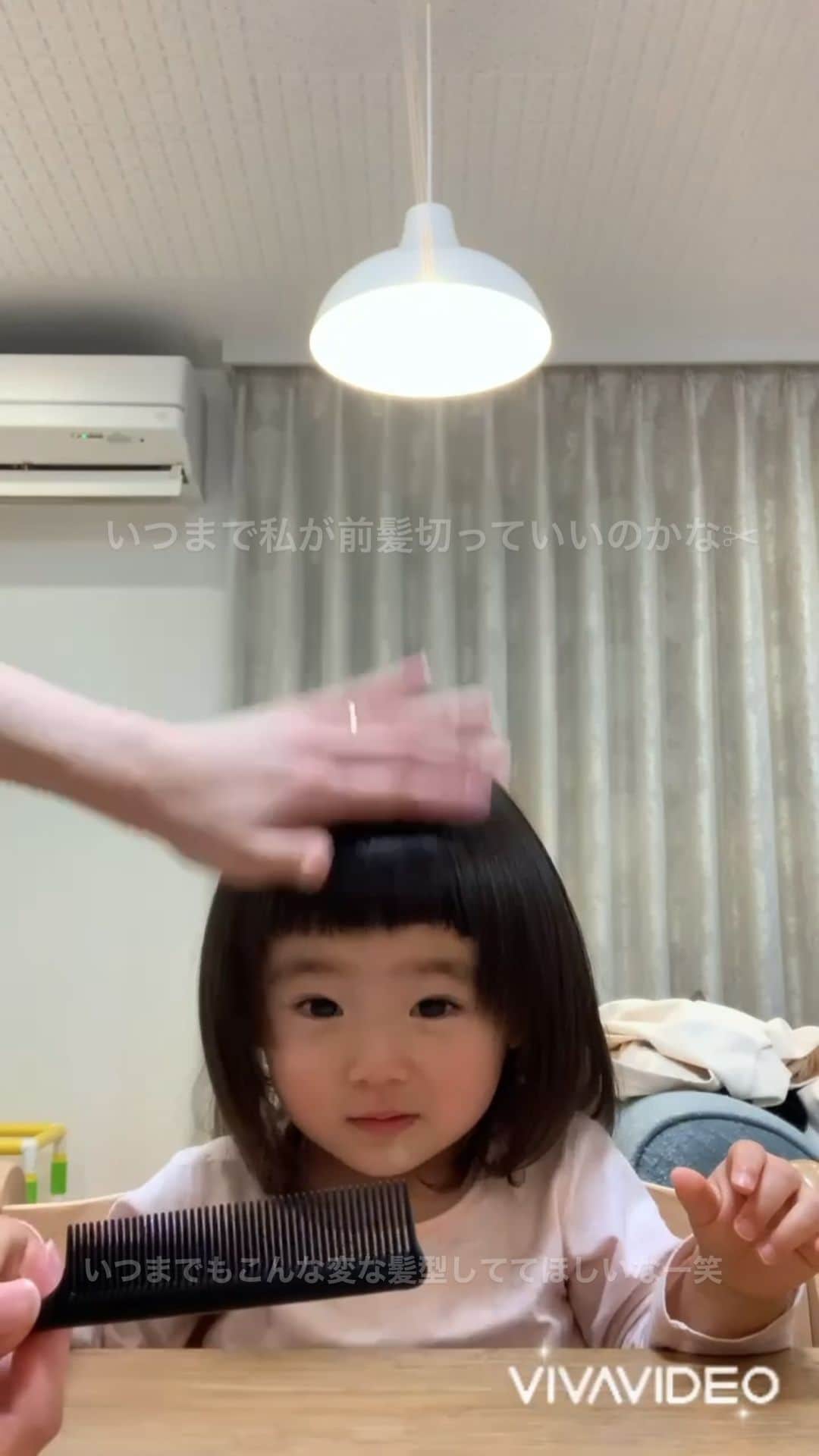 のインスタグラム：「前髪切るのをコマ送りで撮ってみた✂︎ #前髪カット#オン眉#これはオン眉の極み」