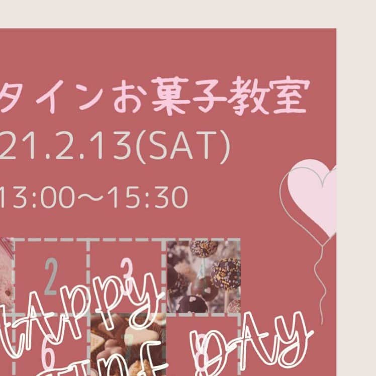 結婚式場 ヴィラ・デ・マリアージュ宇都宮のインスタグラム：「⠀ バレンタインお菓子教室開催🍫  お家でも作れるレシピ ワンドリンク付きのお得なお菓子教室です♪  ★2月13日(土)13:00〜15:30 @villas_des_mariages_utsunomiya   ご予約は DMまたはお電話にて承り中です！  📞028-651-4122 📍栃木県宇都宮市西原町3558-1 ⠀  #wedding﻿﻿﻿﻿﻿ #ウェディング﻿﻿﻿﻿﻿﻿ #結婚式﻿﻿﻿﻿﻿ #プレ花嫁﻿﻿﻿﻿﻿ #花嫁﻿﻿﻿﻿ #フォトウェディング﻿ #宇都宮 ﻿﻿﻿#栃木﻿﻿ #宇都宮結婚﻿﻿﻿式 #栃木結婚式﻿﻿ #宇都宮結婚式場﻿﻿ #栃木結婚式場﻿﻿ ﻿#ヴィラデマリアージュ ﻿﻿﻿﻿﻿ #ヴィラデマリアージュ宇都宮﻿﻿﻿﻿﻿ #2021年秋婚 #2021冬婚 #ブライダルフェア﻿﻿﻿﻿﻿ #宇都宮フォトウェディング #アニバーサリー﻿﻿﻿﻿﻿ #宇都宮カフェ﻿ #栃木カフェ #バレンタインデー #ストロベリー #バレンタイン手作り  #お菓子教室  #宇都宮花嫁﻿﻿﻿﻿ #栃木花嫁﻿﻿﻿﻿ #2021婚﻿﻿﻿ ﻿﻿ ﻿」