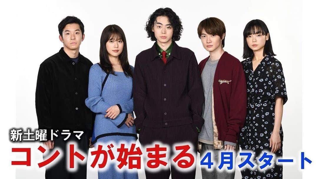 松本晃彦のインスタグラム