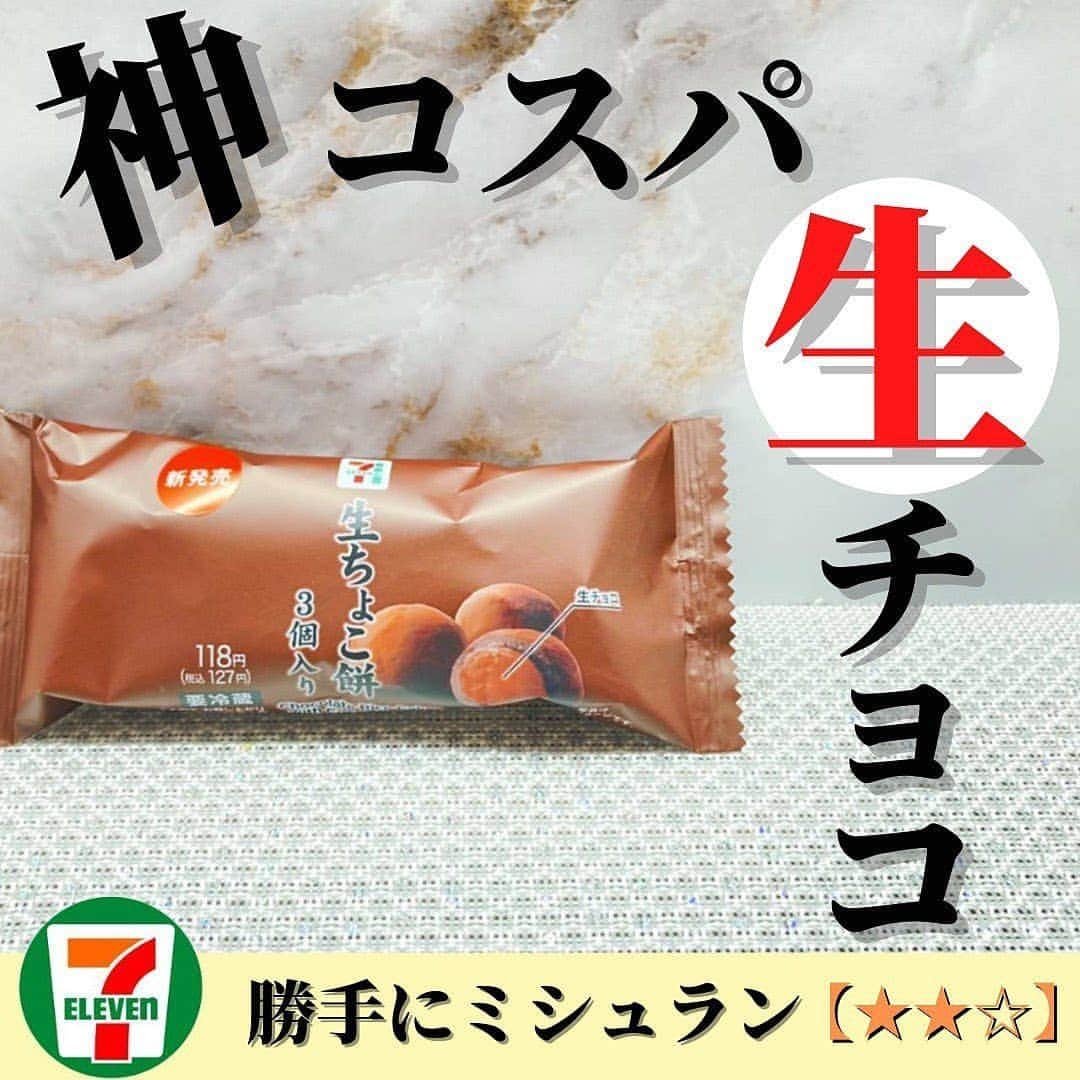 4meee!のインスタグラム
