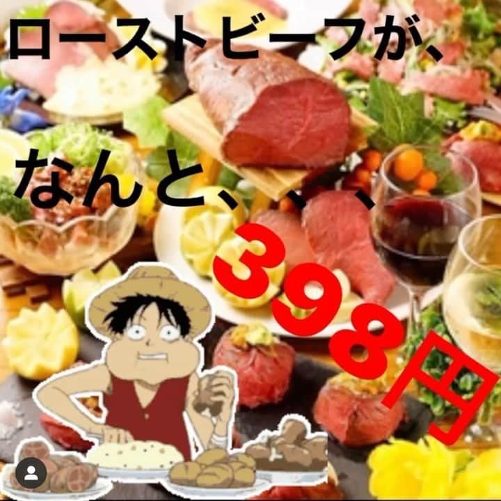 きんぱち難波店のインスタグラム：「「ローストビーフ特集！」 ローストビーフ398円で食べれちゃう🍽  #コロナ対策　#コロナウイルス対策　#難波　#難波居酒屋　#バカ盛り　#きんぱちバカ盛り　#食べ飲み放題　#食べ飲み　#誕生日　#サプライズ　#難波個室　#個室　#均一　#ローストビーフ　#難波ローストビーフ」