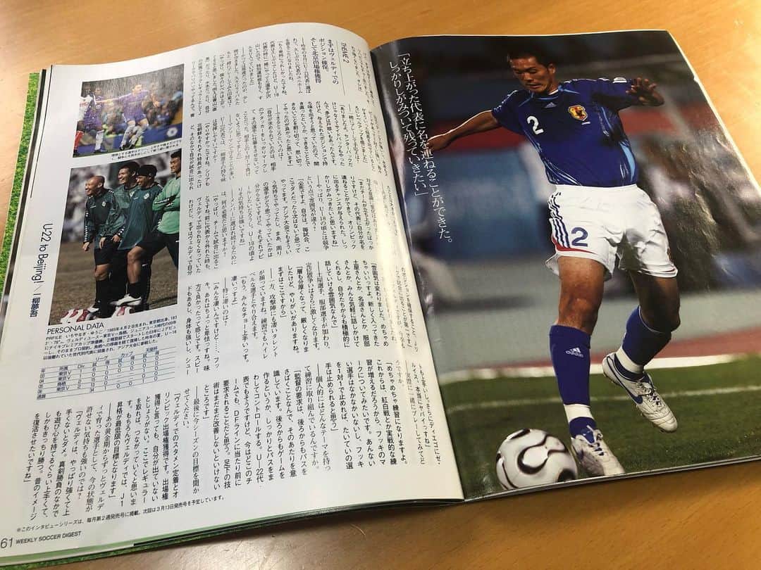 一柳夢吾のインスタグラム