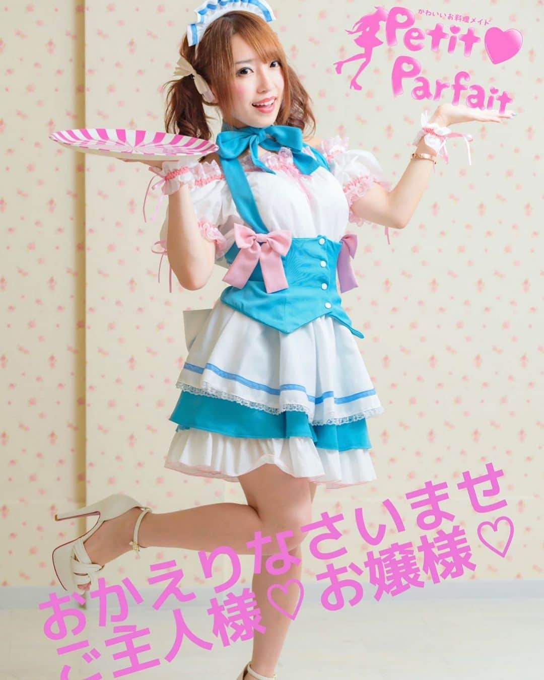 みくるんのグルメインスタ