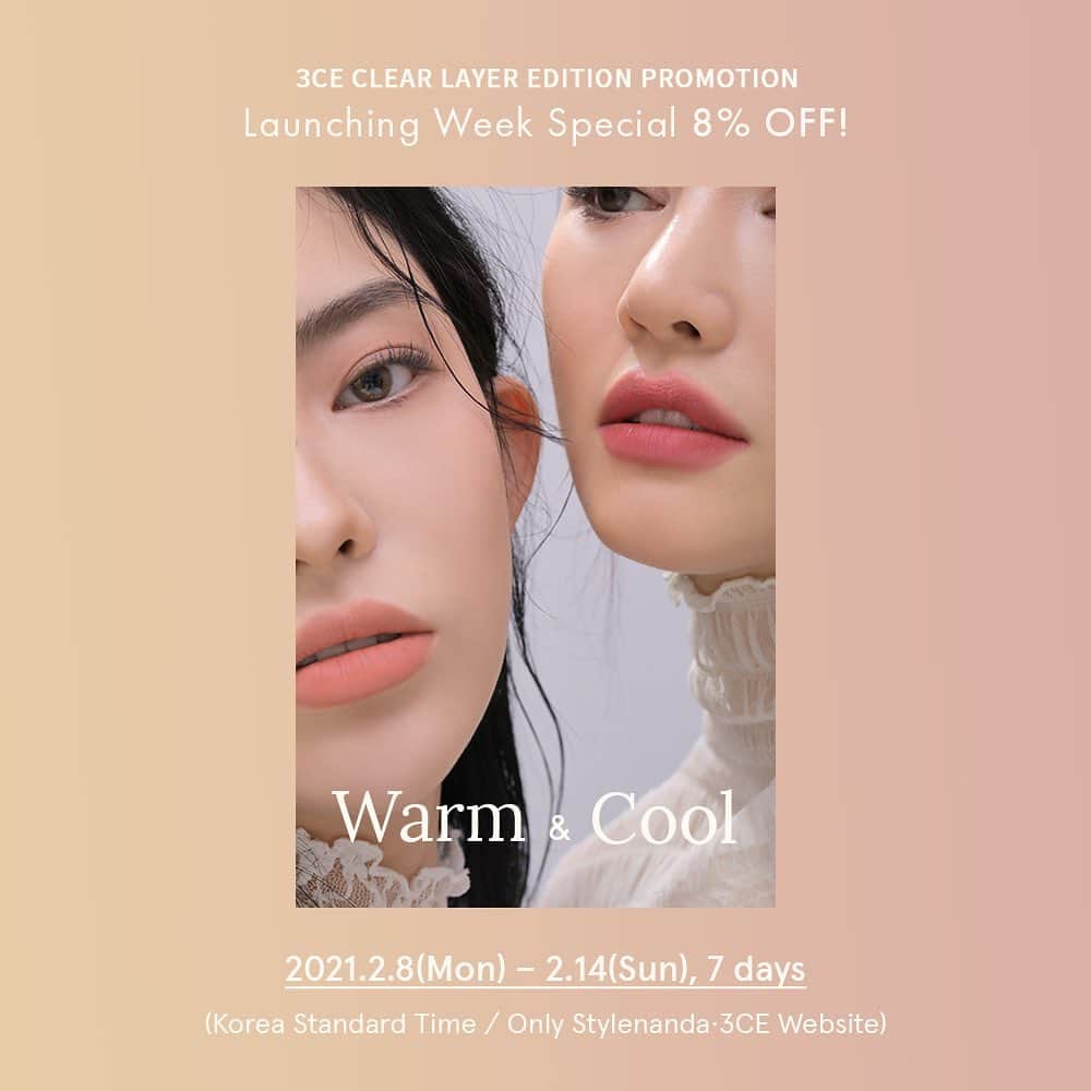 Official STYLENANDAさんのインスタグラム写真 - (Official STYLENANDAInstagram)「#event  3CE CLEAR LAYER EDITION Warm & Cool  Launching Promotion ✨ 2021.02.08 (Mon) - 02.14 (Sun), 7 days  ✔️런칭 기념! 일주일간 신상 8% 할인  Launching Week Special 8% off! ✔️제품 구매 후 리뷰 남기면 3,000원 적립금 지급 ✔️웜톤 or 쿨톤 피부톤 진단받으면 쿠폰 증정 (무료배송 or 1,000원 적립금 선택)   m.stylenanda.com」2月8日 15時06分 - houseof3ce