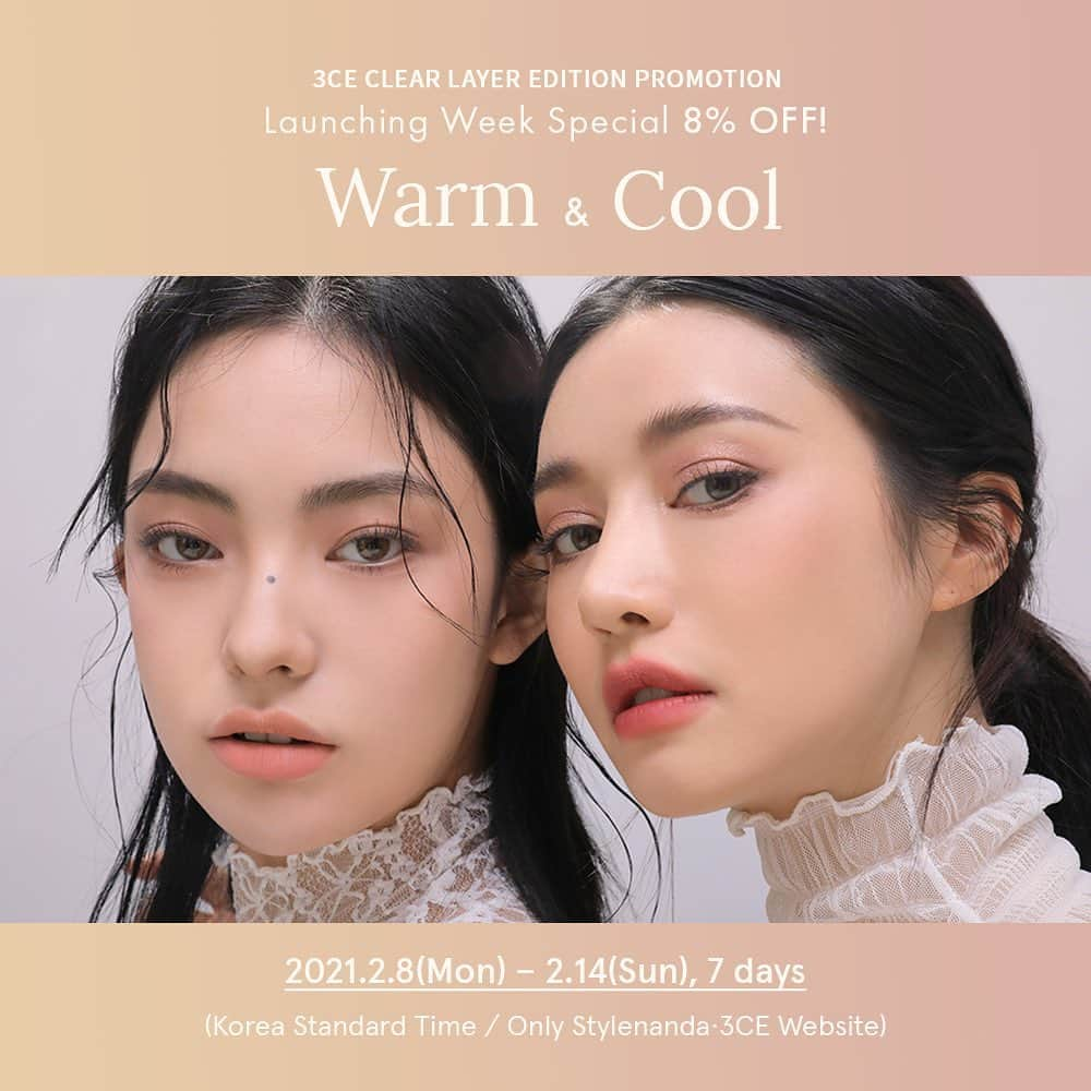 Official STYLENANDAさんのインスタグラム写真 - (Official STYLENANDAInstagram)「#event  3CE CLEAR LAYER EDITION Warm & Cool  Launching Promotion ✨ 2021.02.08 (Mon) - 02.14 (Sun), 7 days  ✔️런칭 기념! 일주일간 신상 8% 할인  Launching Week Special 8% off! ✔️제품 구매 후 리뷰 남기면 3,000원 적립금 지급 ✔️웜톤 or 쿨톤 피부톤 진단받으면 쿠폰 증정 (무료배송 or 1,000원 적립금 선택)   m.stylenanda.com」2月8日 15時06分 - houseof3ce