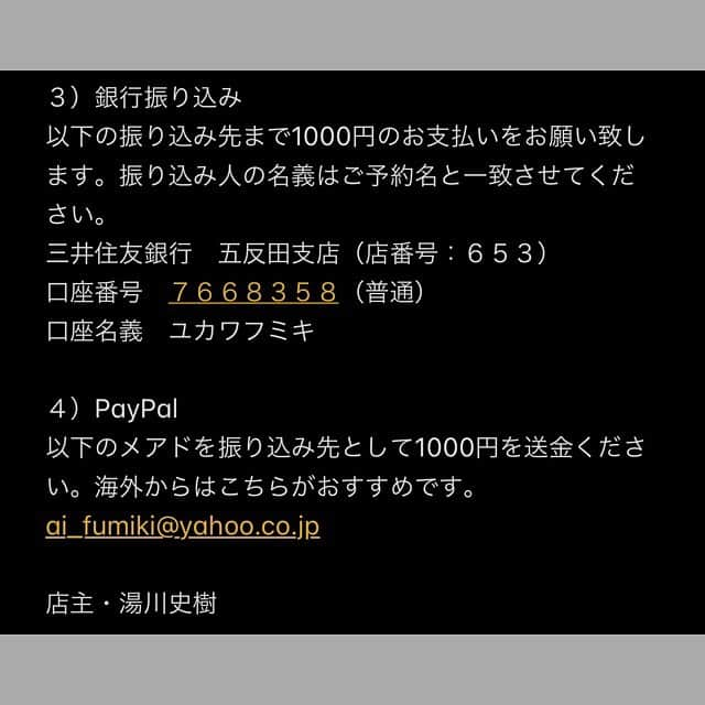 乃下未帆さんのインスタグラム写真 - (乃下未帆Instagram)「2月のライブ予定🎤✨  ❶2021.2.13(土) 変幻自在配信ライブ at zoom(ご予約＆お支払いを済まされた方にURLを送付致します。)  🕓16:00-17:30  🎫¥1,000 ✔︎PayPay,LINE Pay,PayPal(ai_fumiki@yahoo.co.jp)銀行振り込みにて  👥 あじじ/Kenzo & 奥野裕介/乃下未帆 & 青木将/栗田智水  ----------  ❷2021.2.20(土) MARIKO IDE LIVE @平塚sad cafe 平塚市八重咲町6-1  🕔o16:30 s17:00 🎫¥4,000  key.菊池麻由/bs.梅沢茂樹/drs.国場幸孝/gt.青木将   ----------  ❸2021.2.27(土) MARIKO IDE LIVE @豊田バンボラ 日野市多摩平ファミーユ京王2F  🕓o16:00 s17:00 🎫¥4,000  key.菊池麻由/bs.梅沢茂樹/drs.国場幸孝/gt.青木将  ----------  ご予約→yoyaku.3434@gmail.com (人数制限ございますのでお早めに!)」2月8日 15時09分 - noshita34